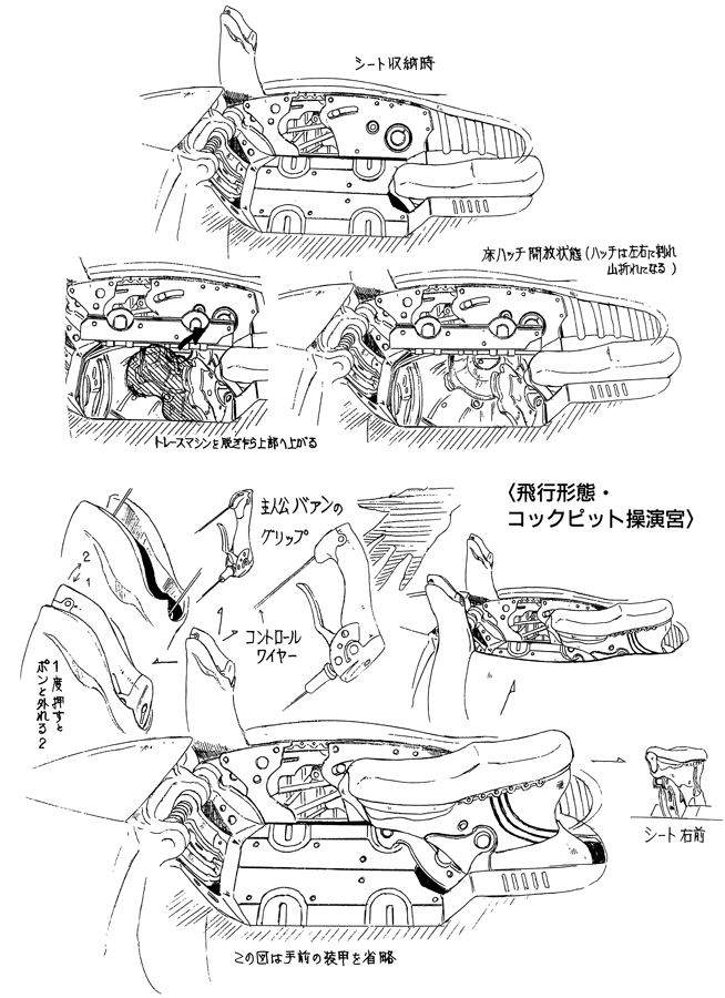 Download Art Of The Vision Of Escaflowne Free HD Get Wallpaper Art Of The Vision Of Escaflowne Free