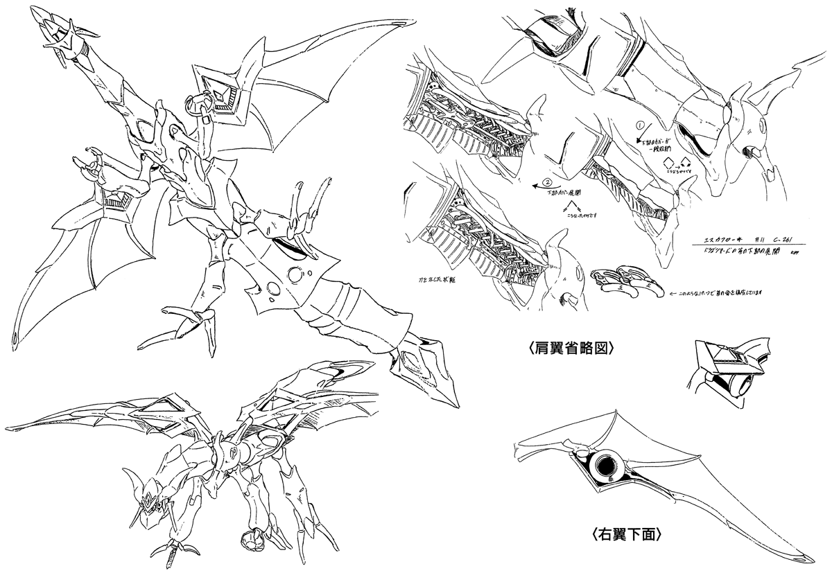 Get Art Of The Vision Of Escaflowne For iPhone Wallpaper Art Of The Vision Of Escaflowne Free