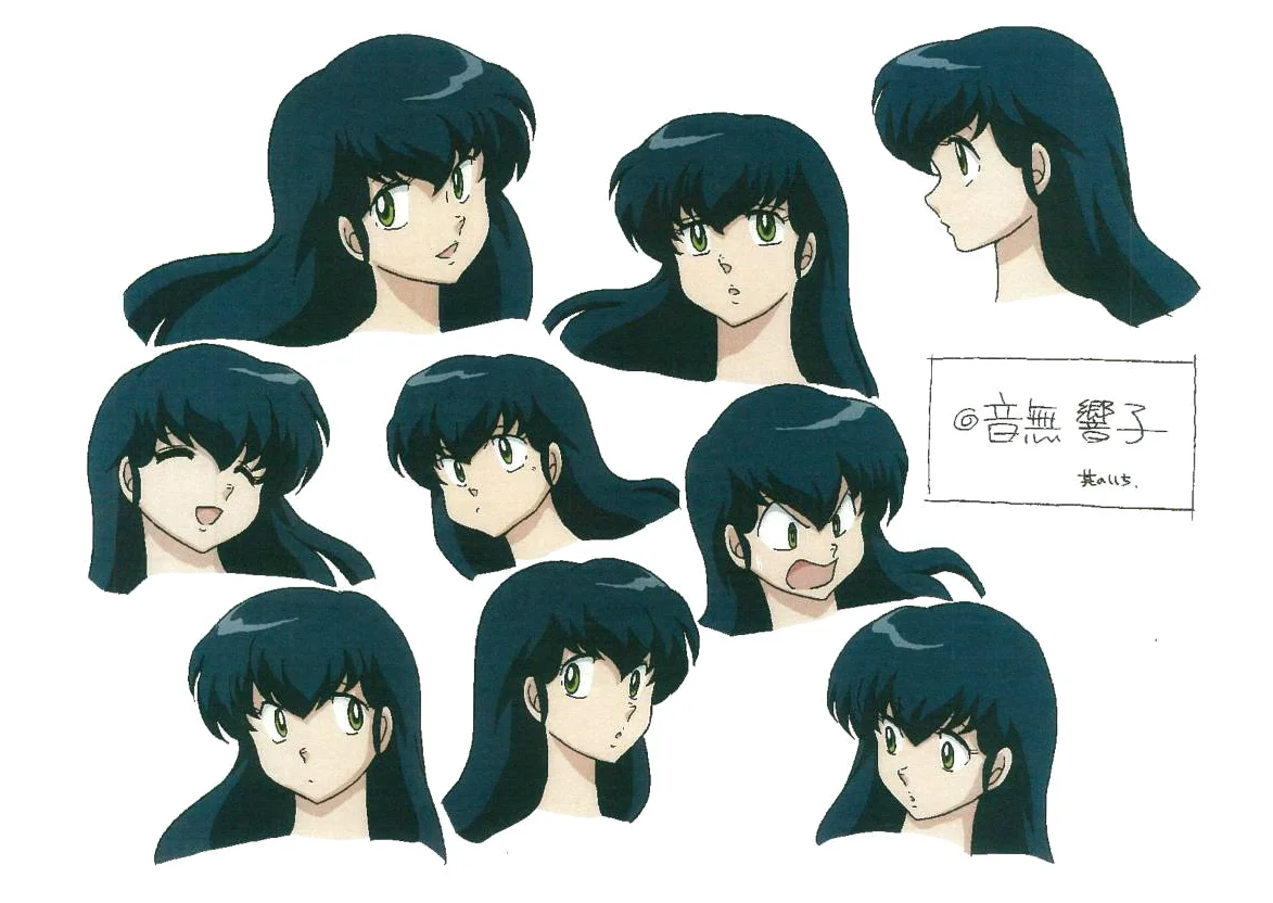 Get Art Of Maison Ikkoku Desktop Wallpaper Get Wallpaper Art Of Maison Ikkoku For Free