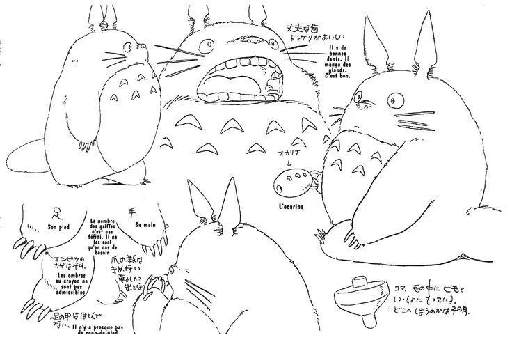 My Friend Totoro Coloring Pages Art Of My Neighbor Totoro art of my neighbor totoro