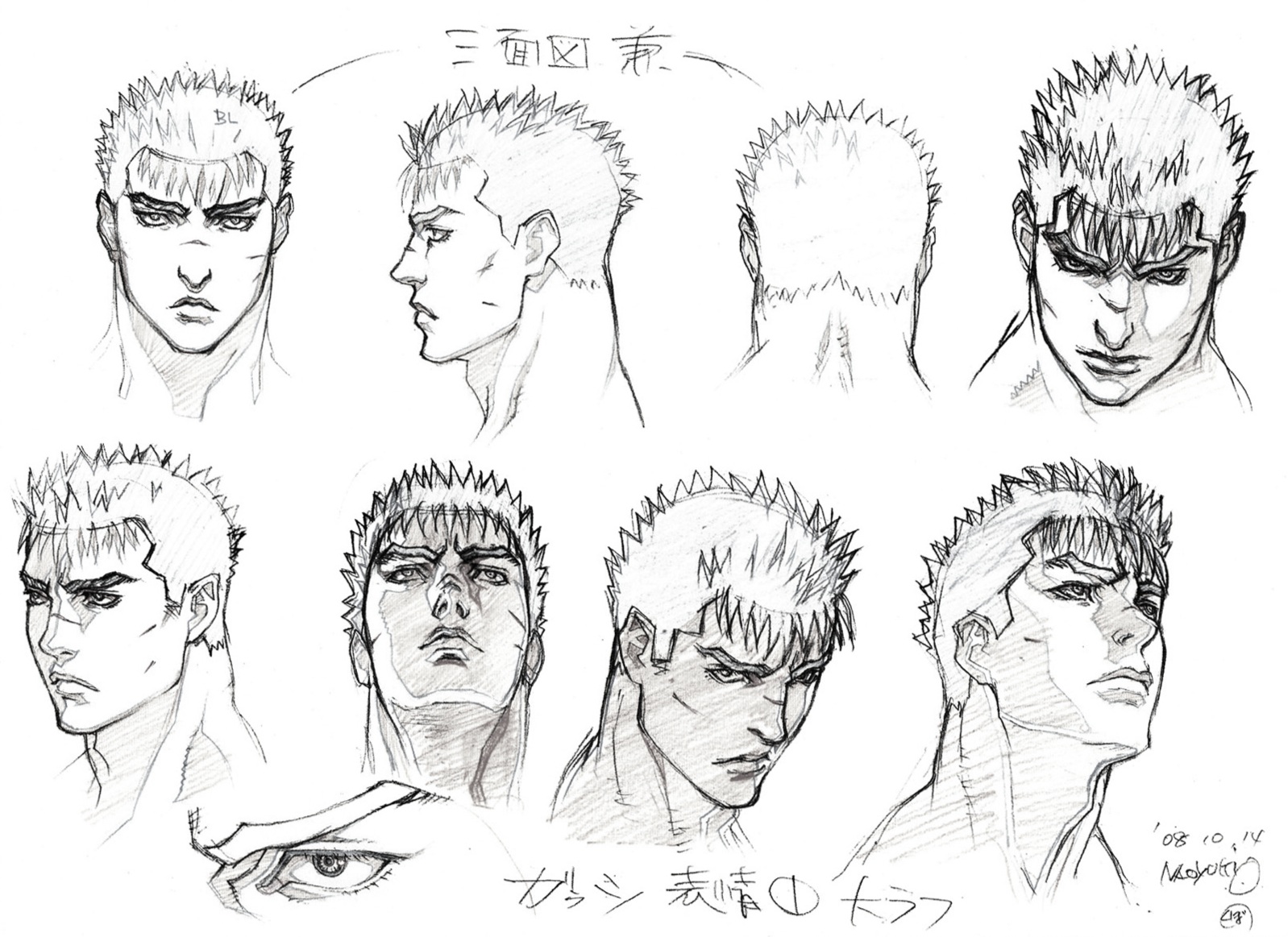 Berserk concept art