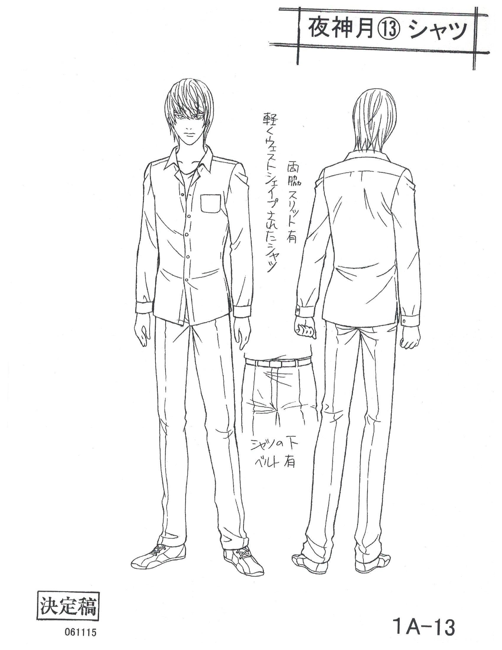 Art Of Death Note You can edit any of drawings via our online image editor before downloading. art of death note