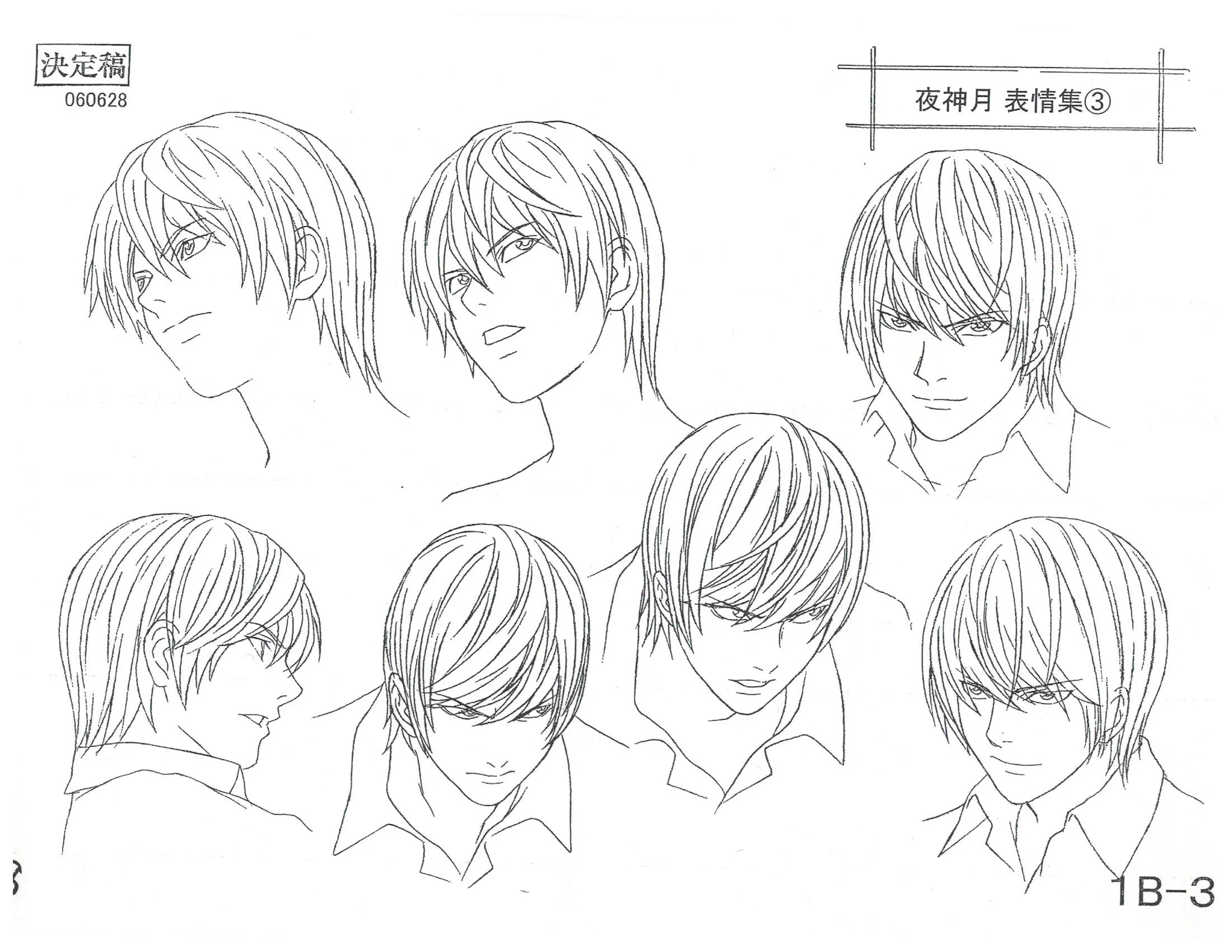 Drawn note. Ягами лайт манга. death note art. death note characters.