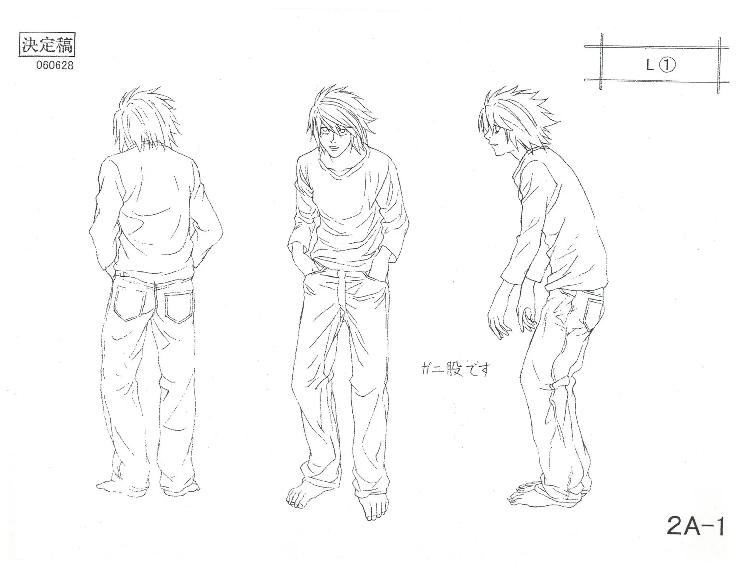 Art Of Death Note If you want it too look more solid, add solidity. art of death note
