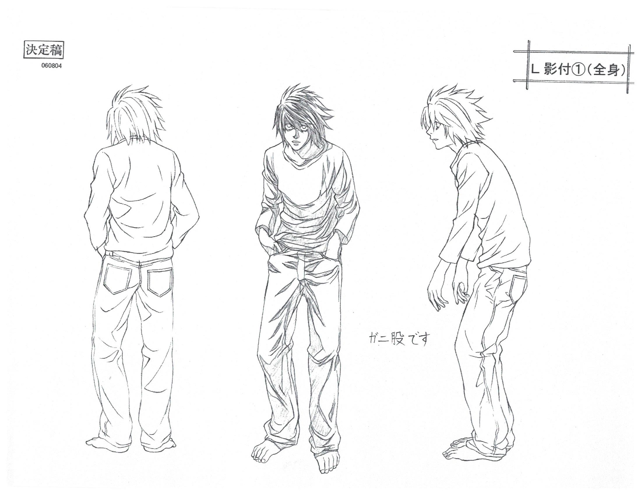 L from Death Note Akira Amaterasu - Illustrations ART street