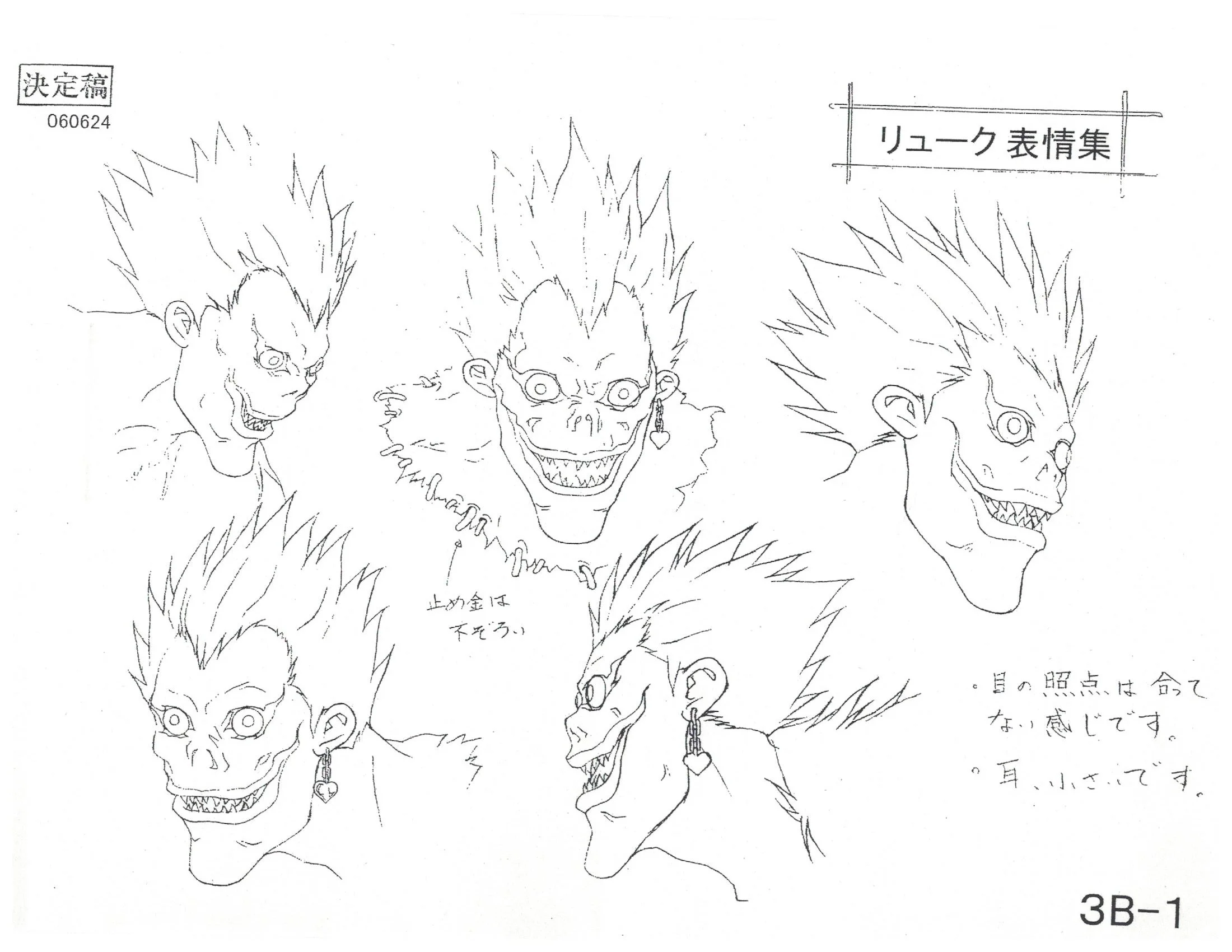 Update 70+ ryuk death note sketch in.eteachers