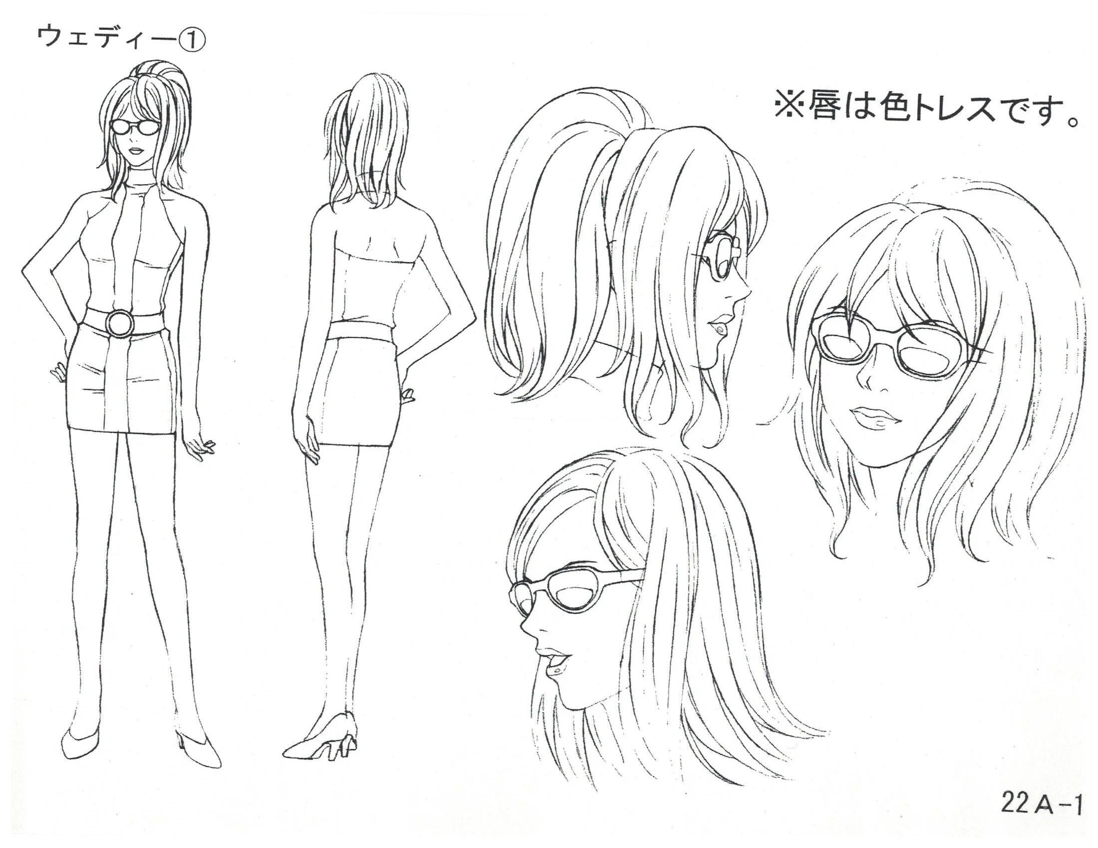 Art Of Death Note This is a tool for helping artists who needs lights references on human face. art of death note
