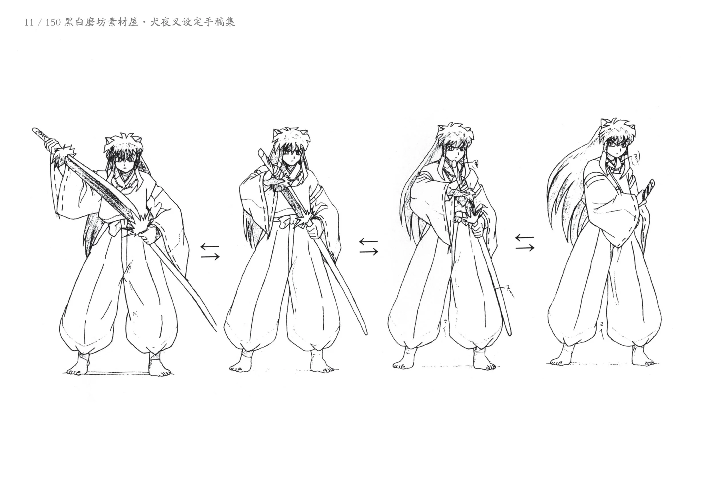 Art Of Inuyasha This is a list of characters from inuyasha , the manga and anime series by rumiko takahashi. art of inuyasha