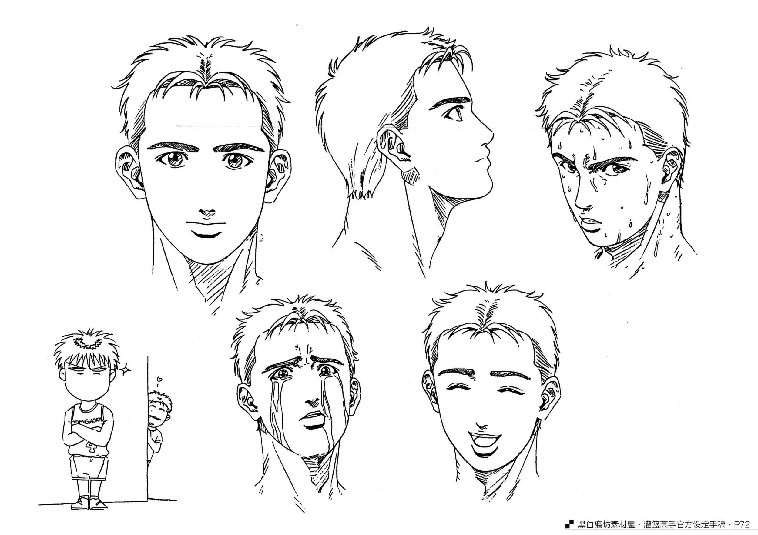 Art Of Slam Dunk Art Of Slam Dunk