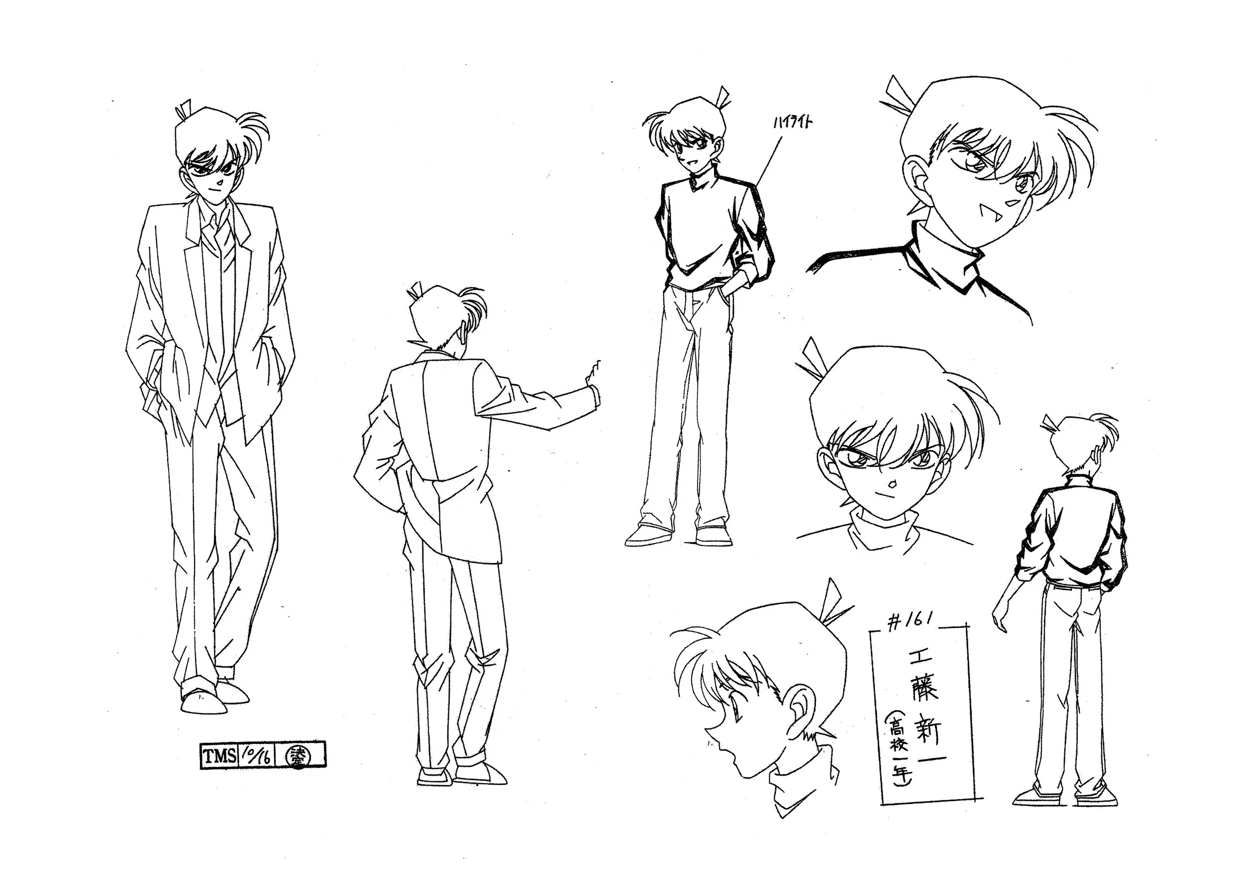 Art Of Detective Conan Case Closed