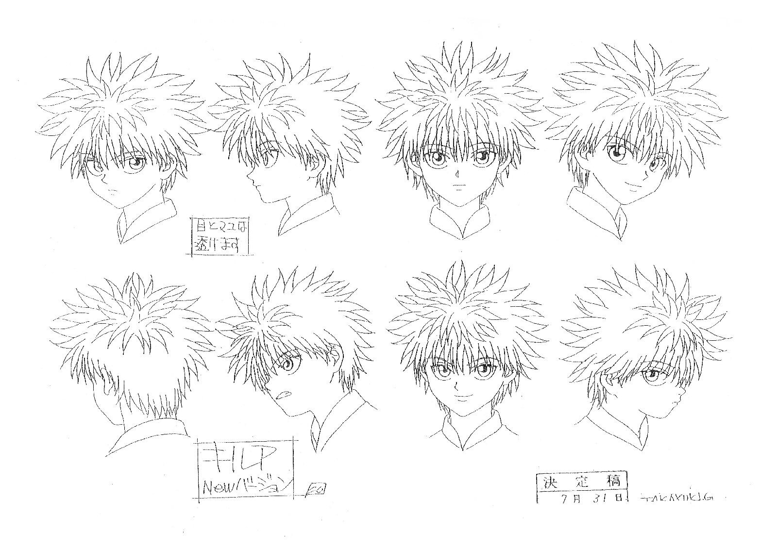 The Artistic Evolution Of Hunter X Hunter 