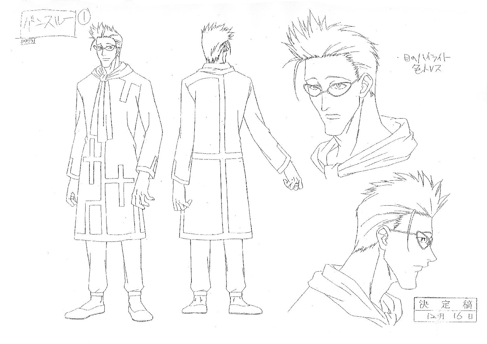 Settei Dreams on X: Color designs from Hunter x Hunter (2011).  #hunterxhunter #ハンターxハンター #hxh #settei #設定 #modelsheet #anime #conceptart  #charactersheet #characterdesign #lineart #design #animation #colordesign   / X