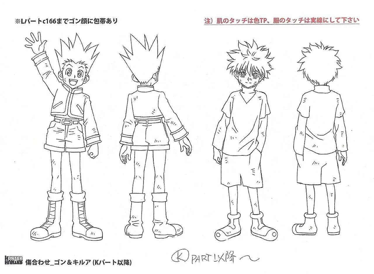 Art Of Hunter X Hunter Clothing store in yerevan, armenia. art of hunter x hunter