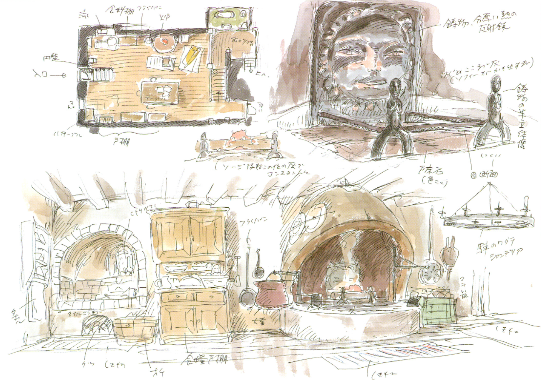 Howl's Moving Castle Animated Illustration — Mattgyver