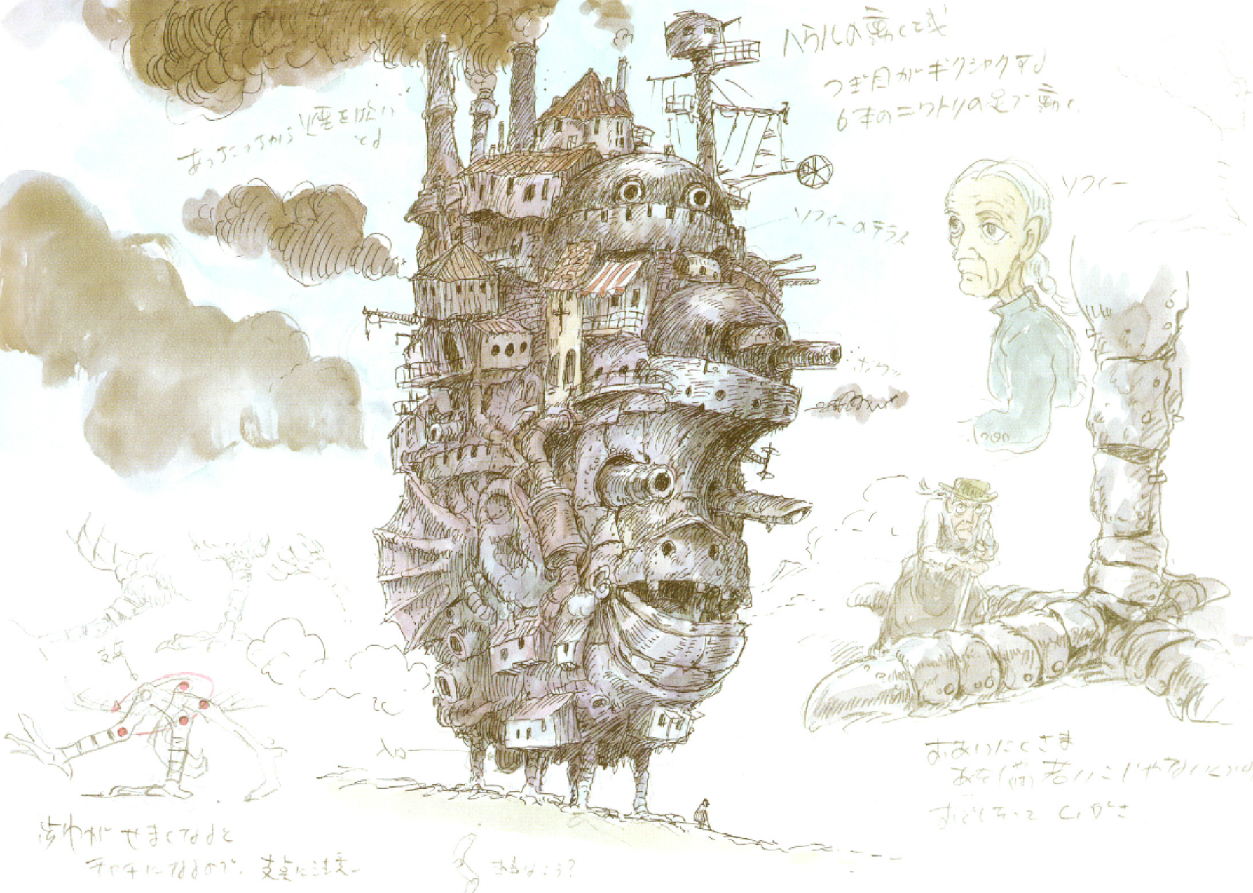 Ходячий Замок Книга Купить