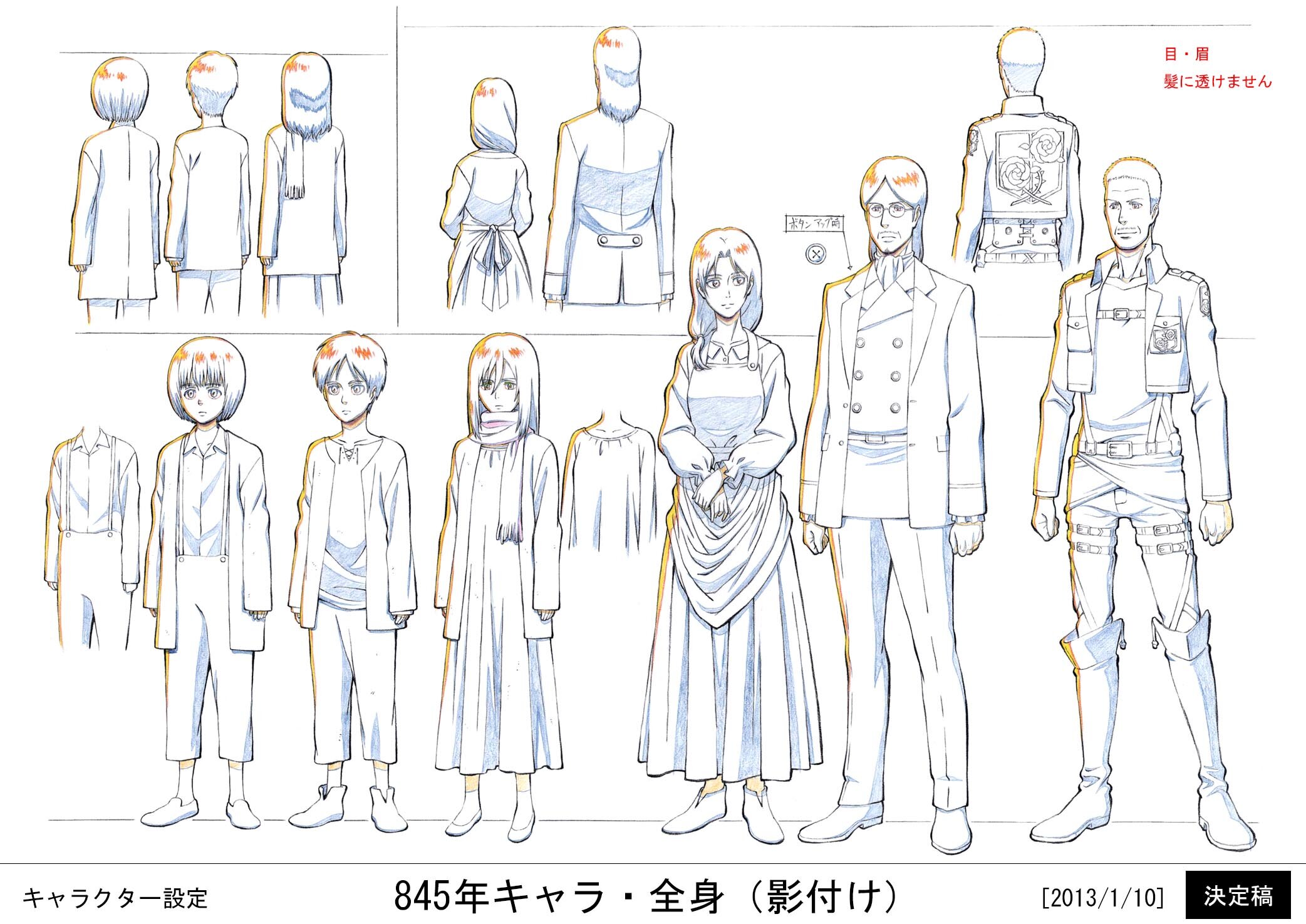 Featured image of post Attack On Titan New Uniform Reference The attack titan is a japanese manga series both written and illustrated by hajime isayama