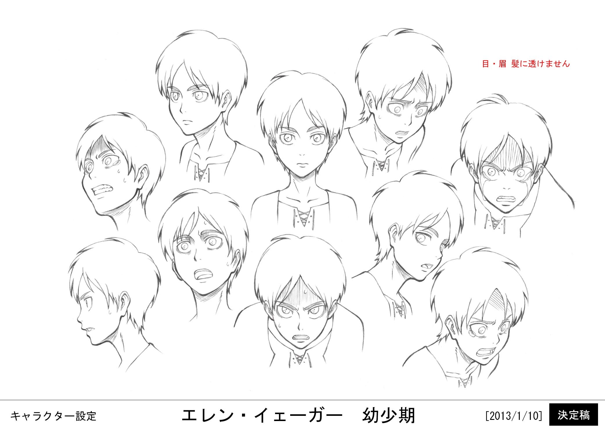 Classic - The Art of Shingeki no Kyojin - Attack on Titan - 160+ Original  Sketches
