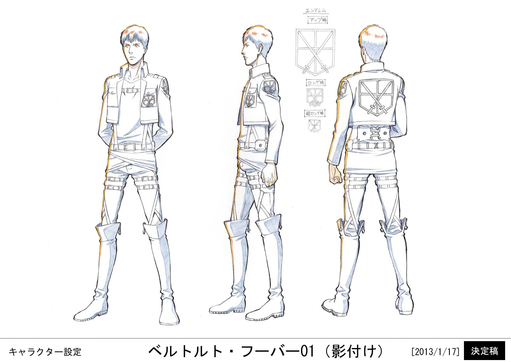 Classic - The Art of Shingeki no Kyojin - Attack on Titan - 160+ Original  Sketches