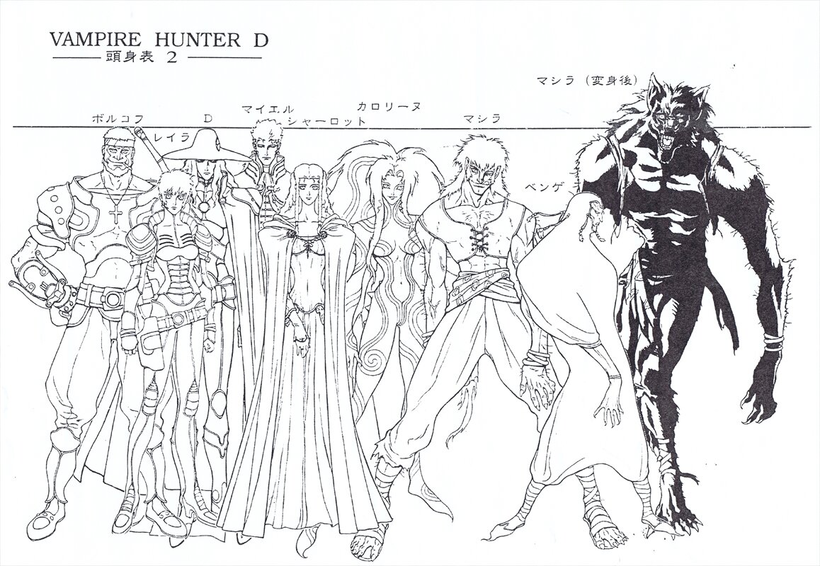 Art of Vampire Hunter D: Bloodlust