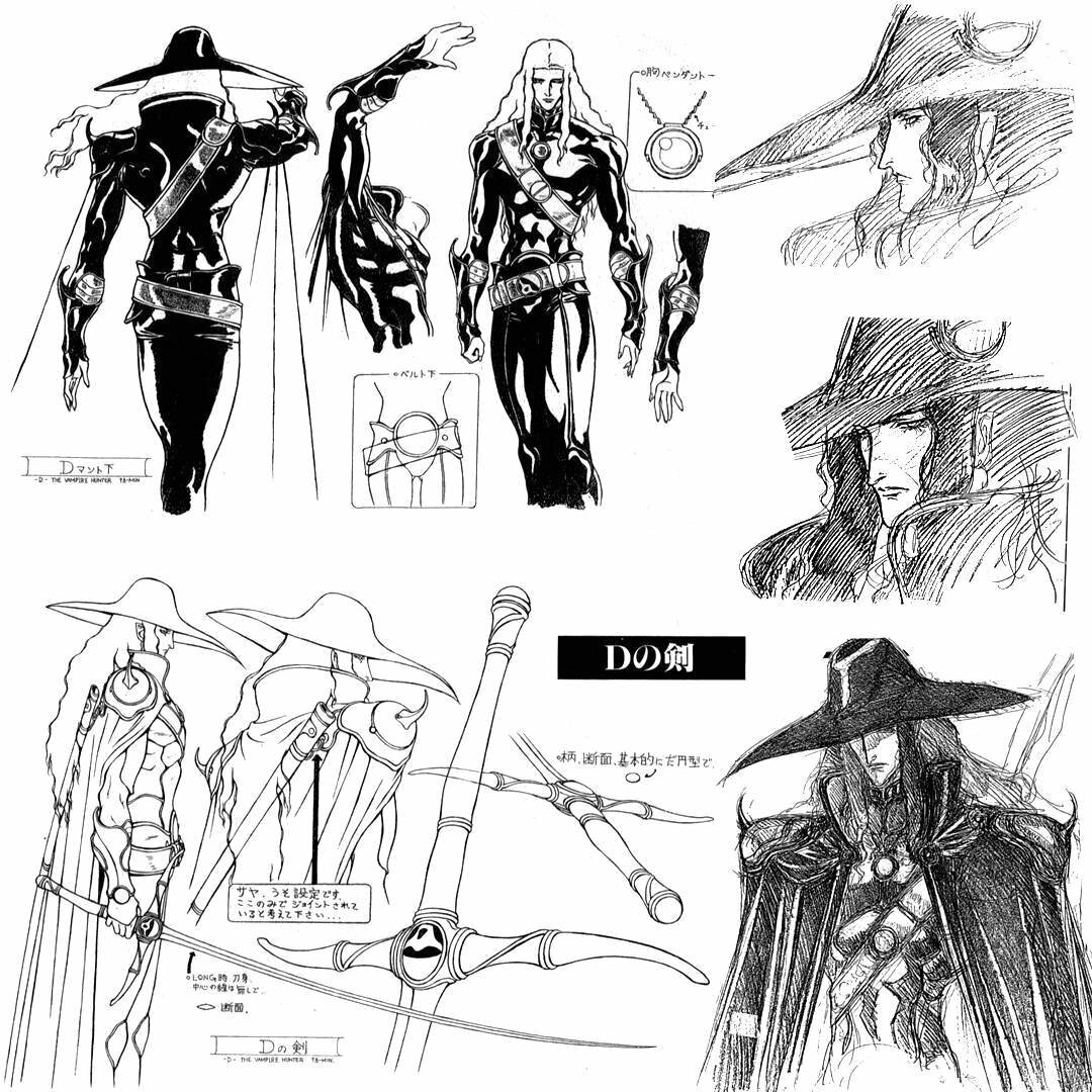 Vampire Hunter D: Bloodlust, in Richie G.'s Animation Art Comic Art Gallery  Room