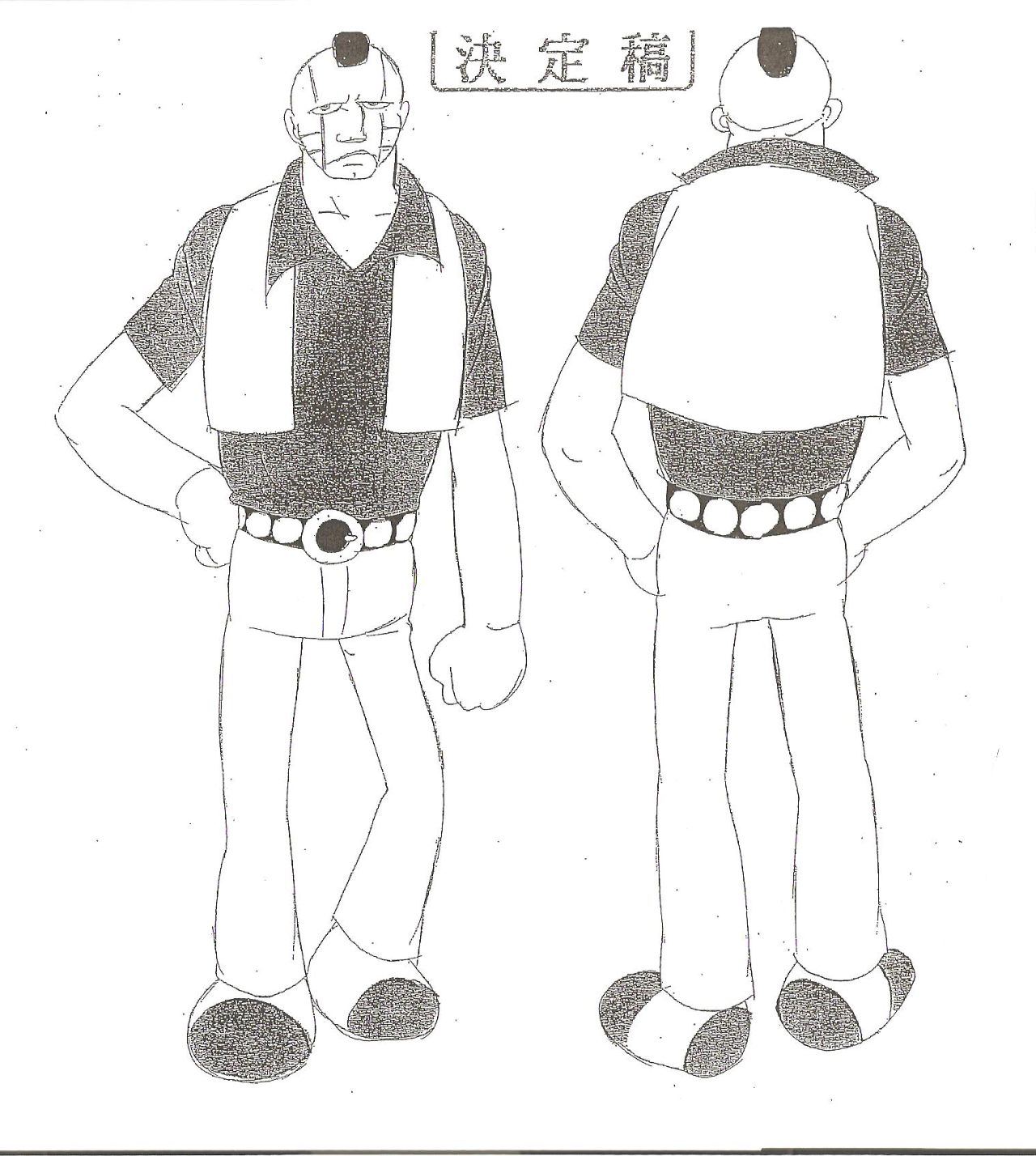Black Ghost Cyborg 009