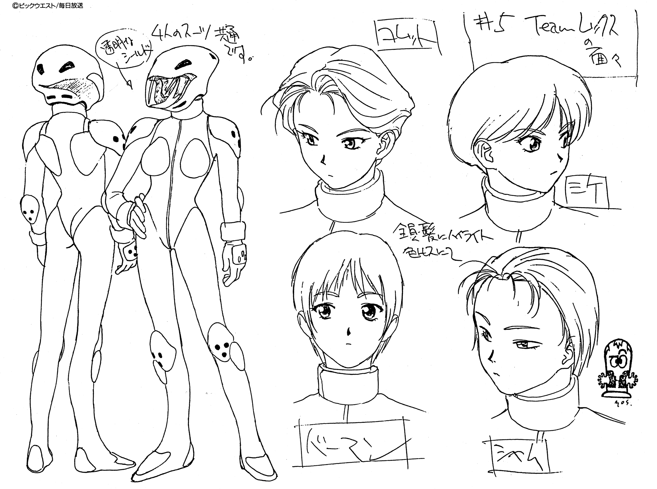 Download Art Of Macross 7 For iPhone Free Wallpaper Art Of Macross 7 Desktop Wallpaper Free