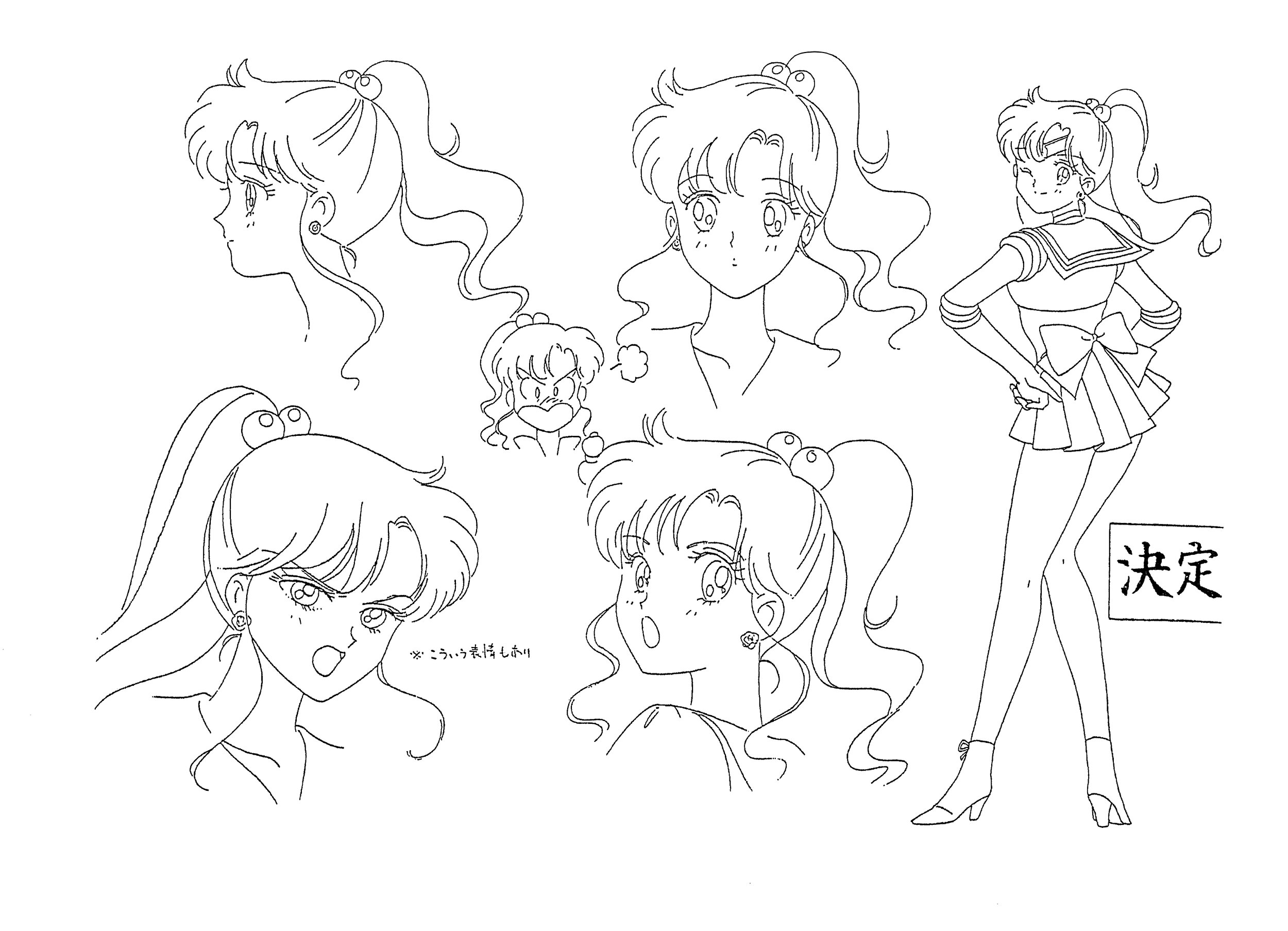 Art Of Sailor Moon This is the original depiction of the character created by naoko takeuchi. art of sailor moon