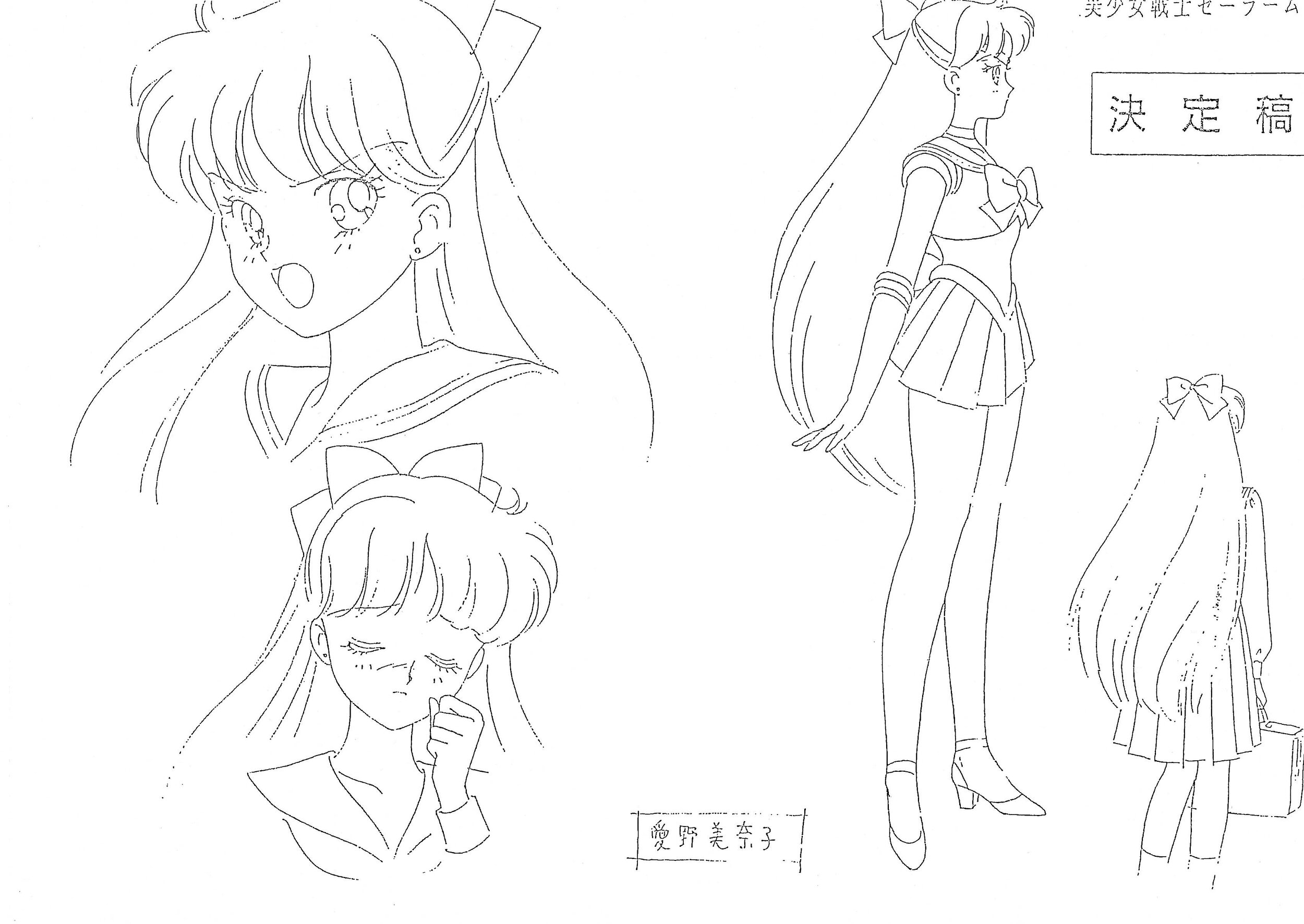 Settei Dreams — Settei from Sailor Moon Crystal Season 3 is now