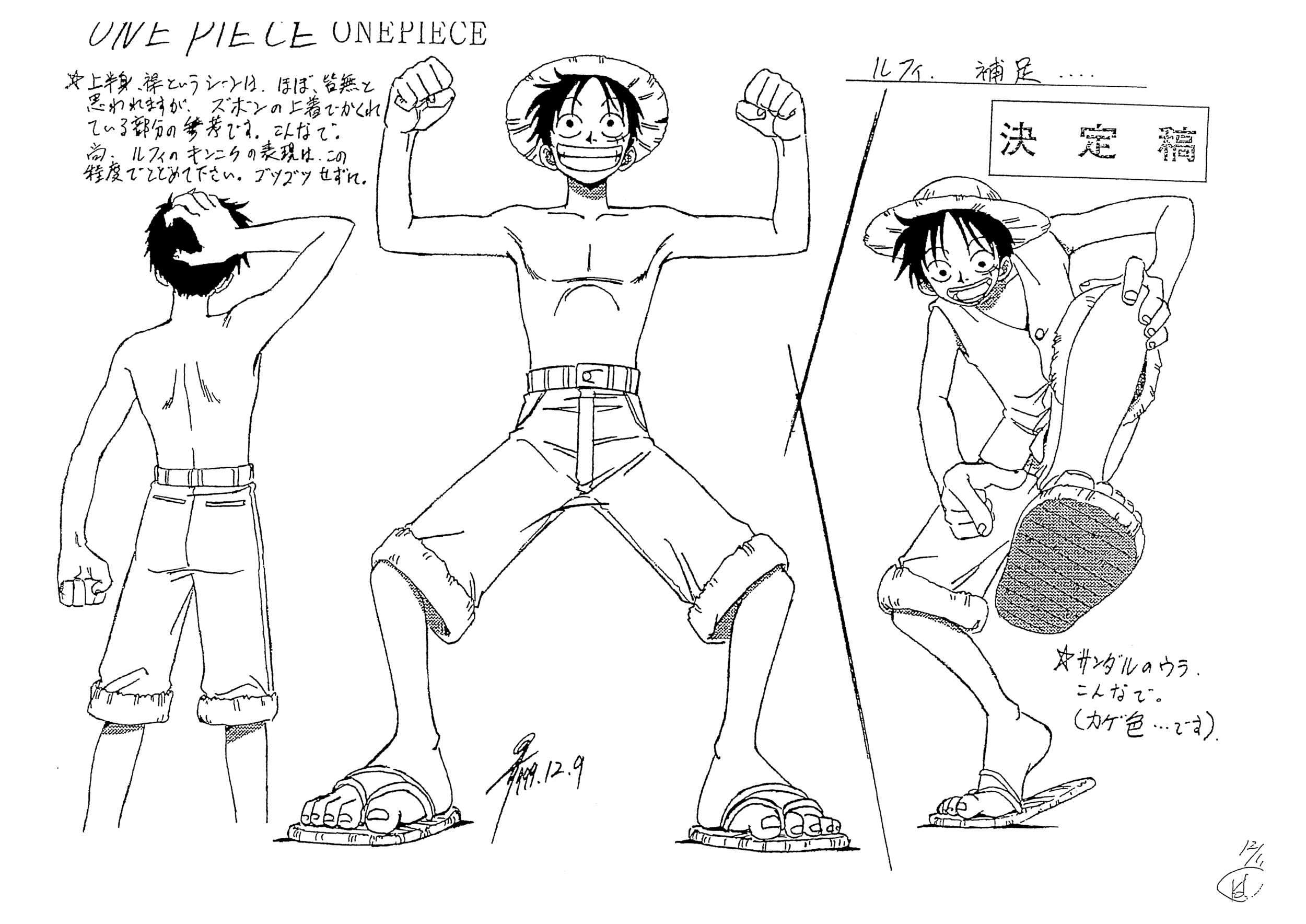Trousse Triple Manga One Piece Personnages sur Kas Design