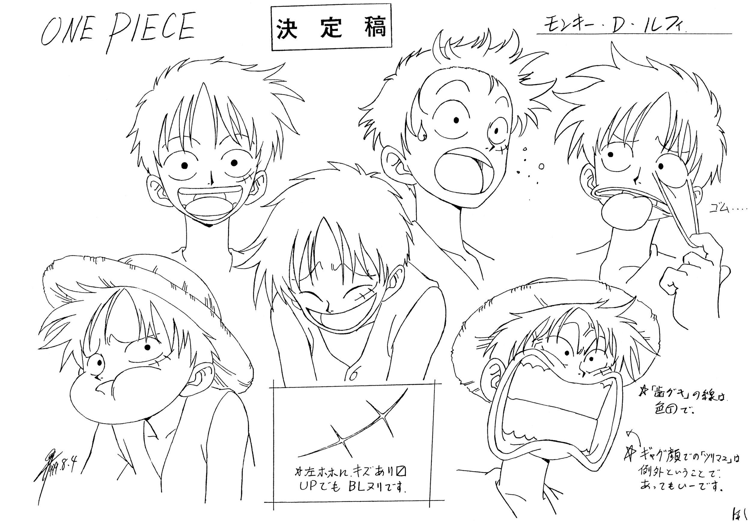 Speed drawing anime  Monkey D Luffy One Piece  Drawings Anime Cool  anime pictures