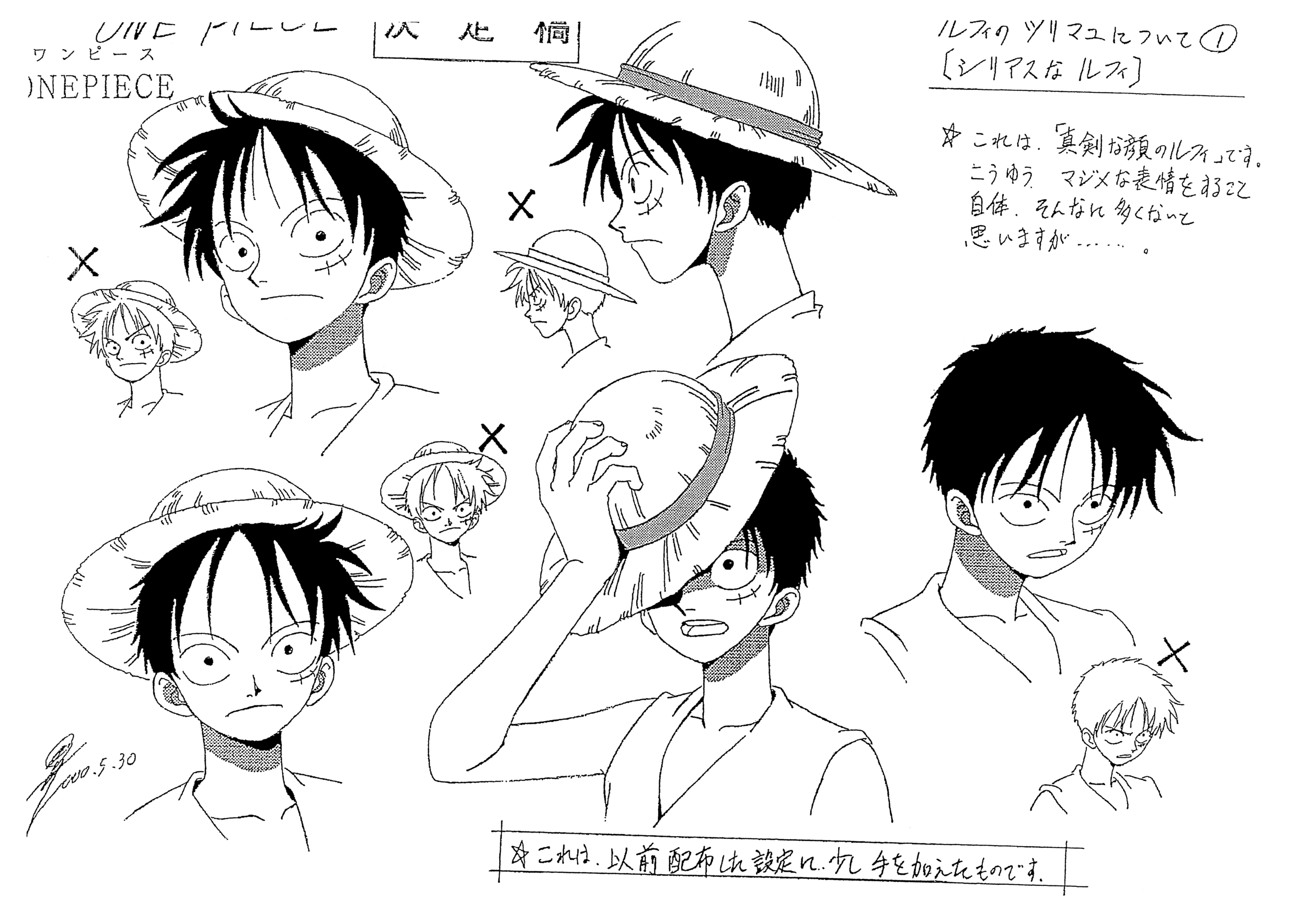 Oda R Art How To Draw Like One Piece Author: Eiichiro Oda| How To Copy An Art ...