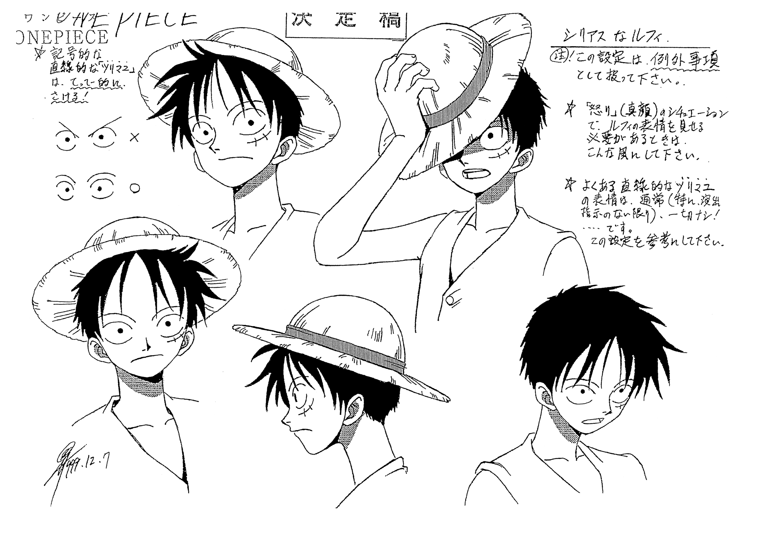 Eiichiro Oda Wife Net Worth Wiki Facts