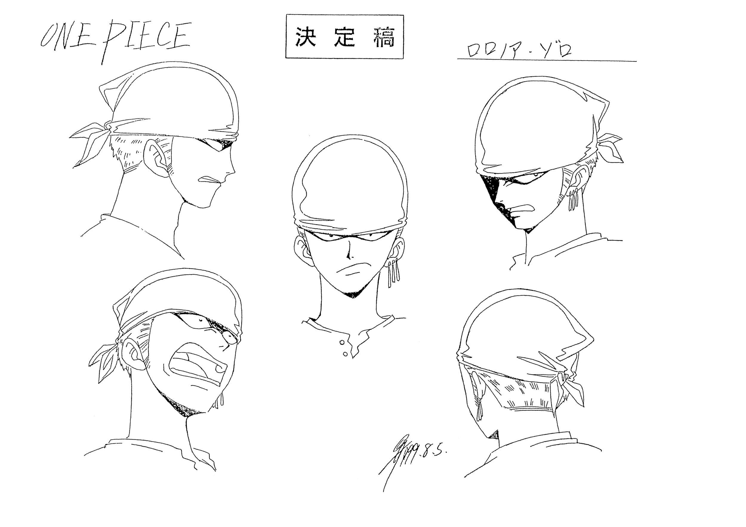 How To Draw One Piece Style