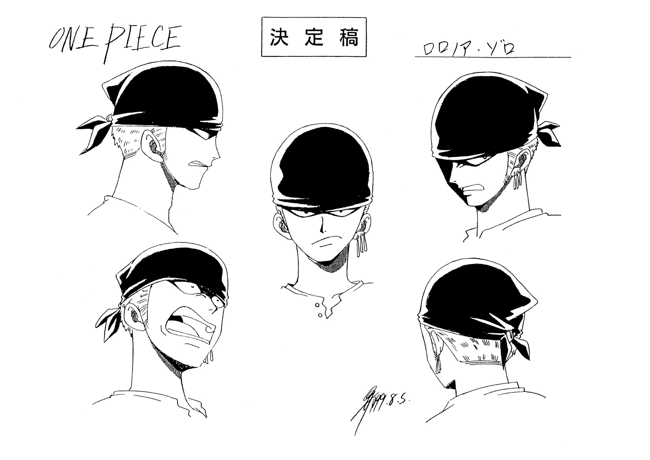 One Piece Oc Template One Piece Oc Template