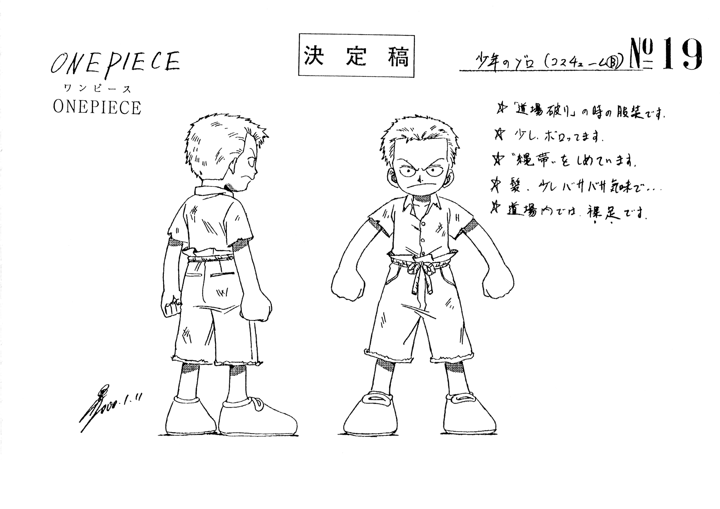 One Piece Film: Gold. Baccarat color model sheet, Character design,  Official reference, Settei