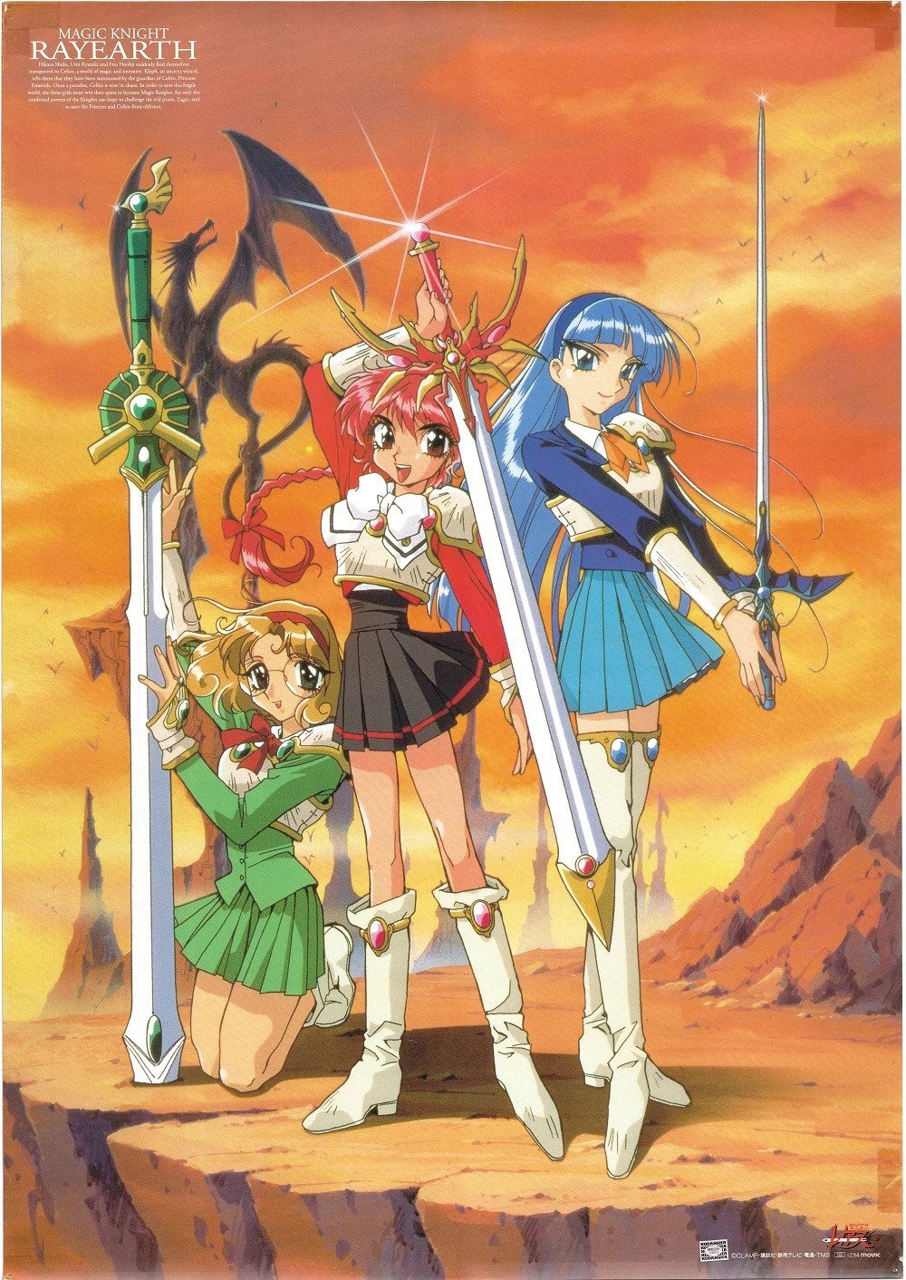 Stream Magic Knight Rayearth Theme Song Season 2 English Version by The  Anime and Disney Boy Fan 2022 | Listen online for free on SoundCloud