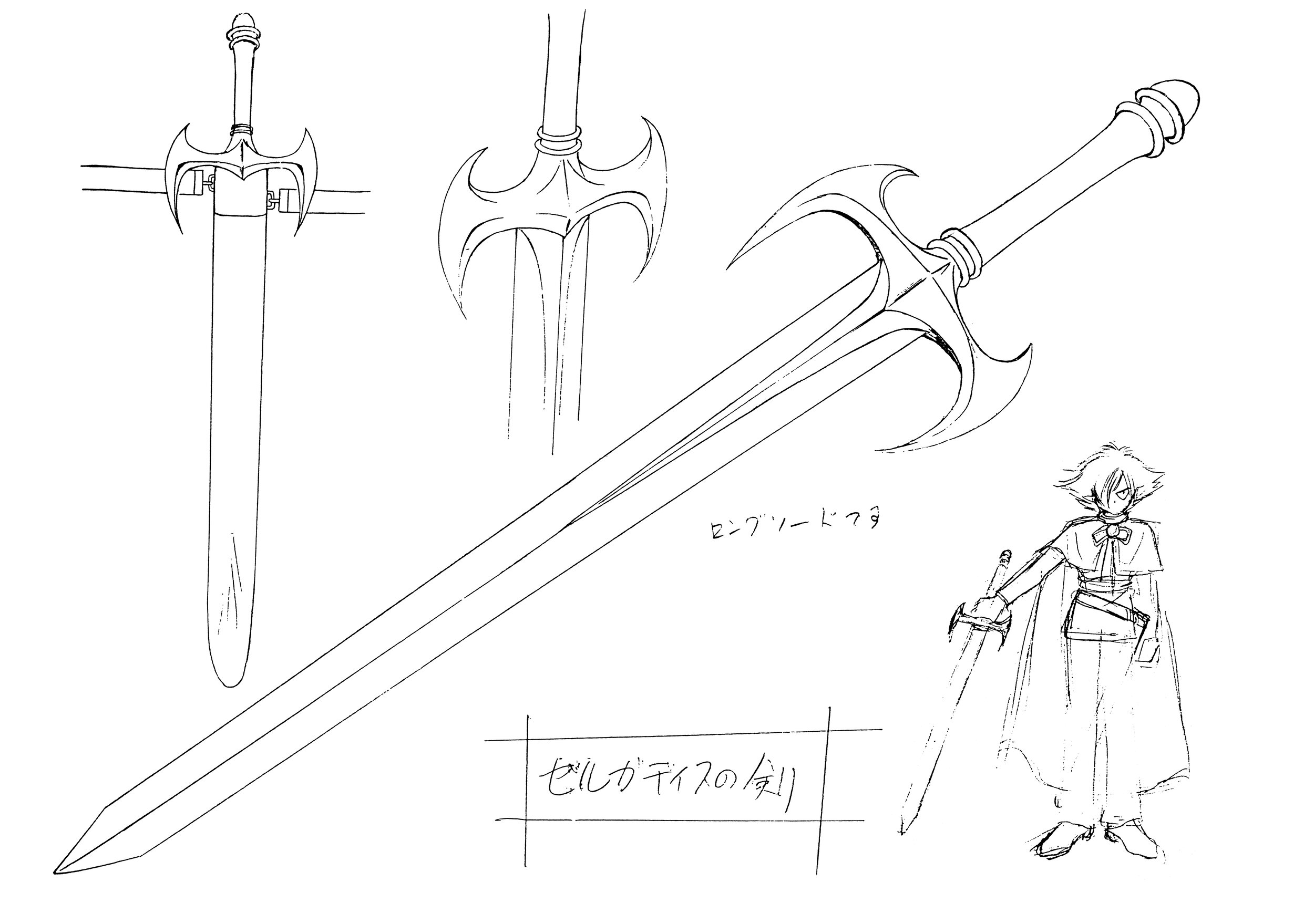 Чертежи мечей из аниме