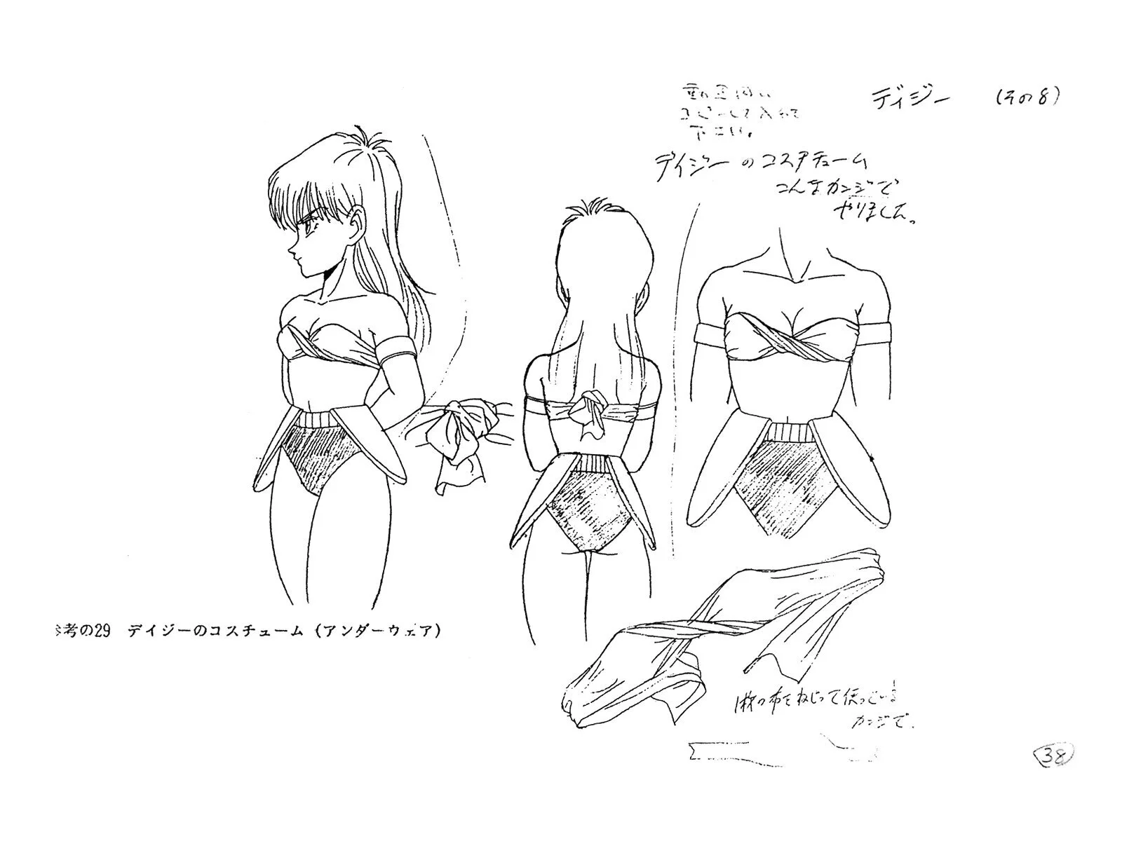 Art Of Dragon Quest Legend Of The Hero Abel