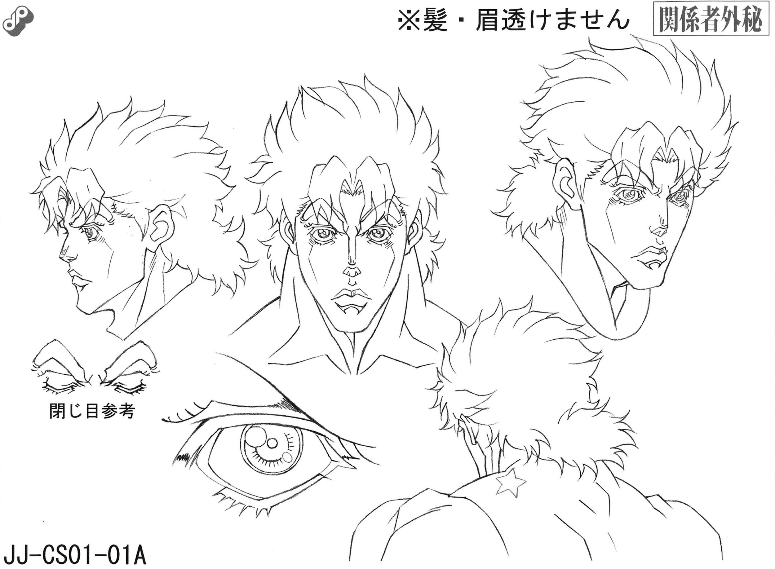 Drawing JOSEPH JOESTAR in 12 Different Anime Styles 