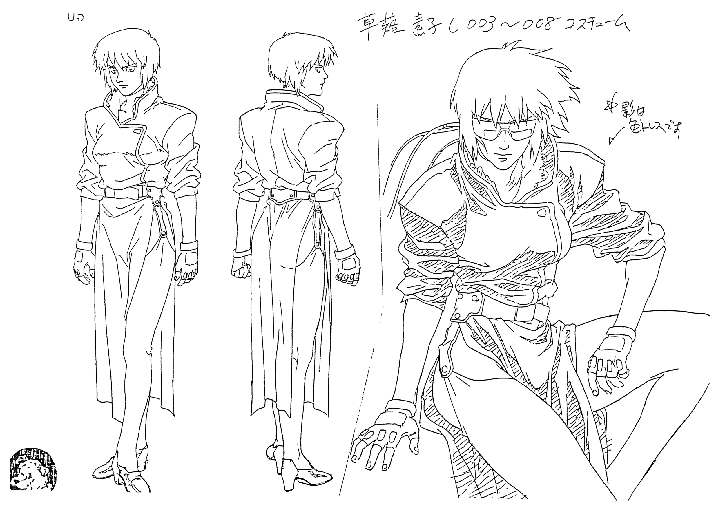 Figure 1. Production I.G. Character concept design of Major Motoko Kusanagi, made during pre-production. Digital image, Character Design References, February 2018.