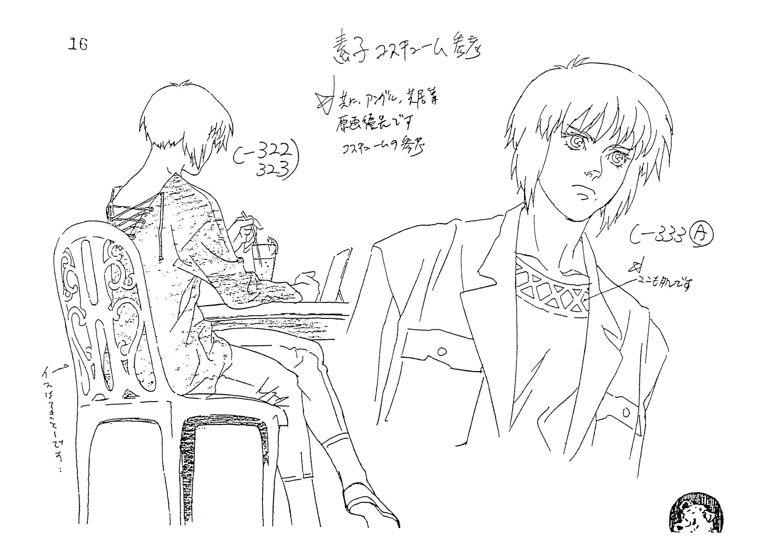 アート・デザイン・音楽 GHOST IN THE SHELL CONTINUITY SCRIP Amazon.fr - Ghost in the Shell Continuty Script