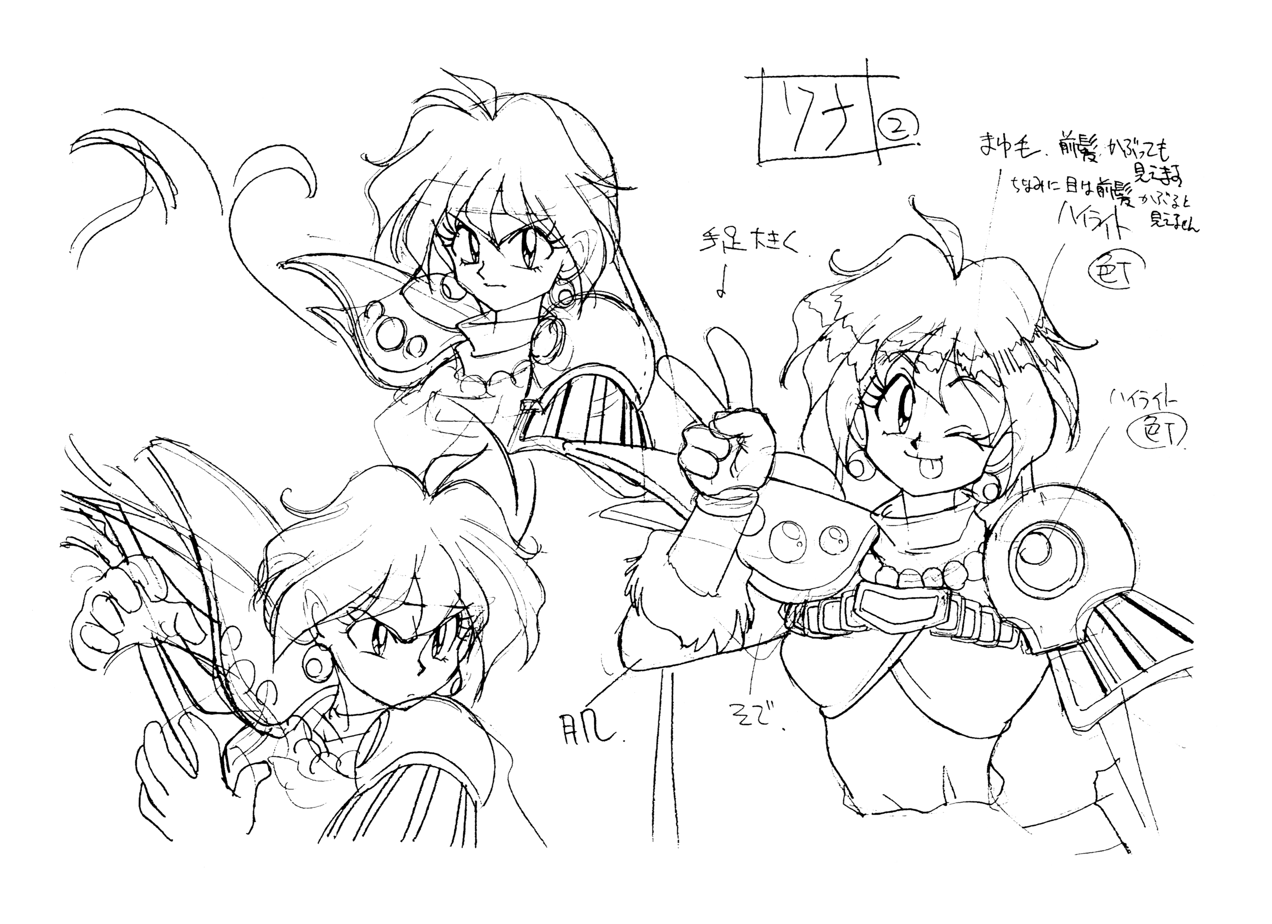 Art_of_Slayers_PC98_2.png