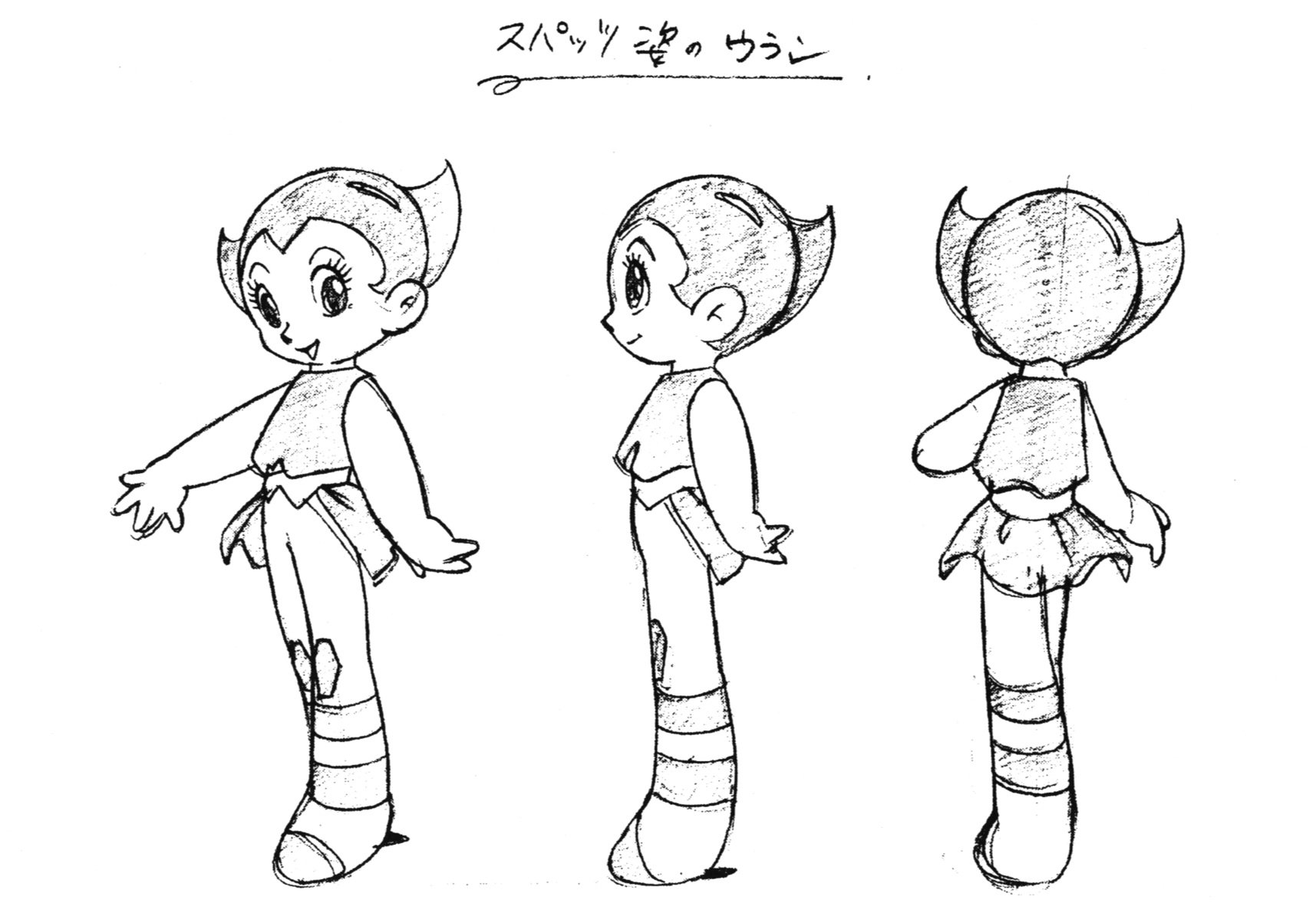 Art of Astro Boy