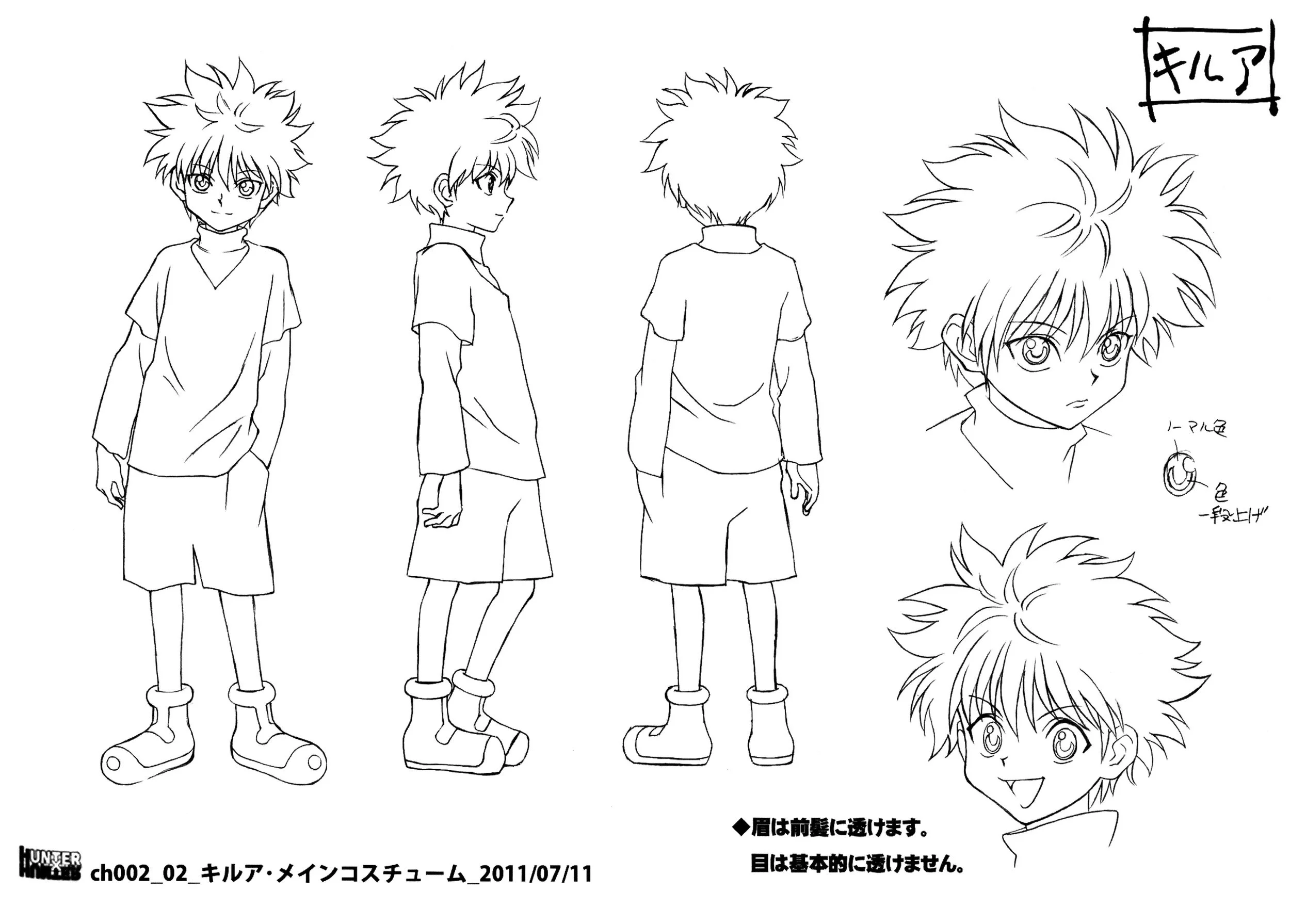 Как нарисовать киллуа из аниме хантер х хантер