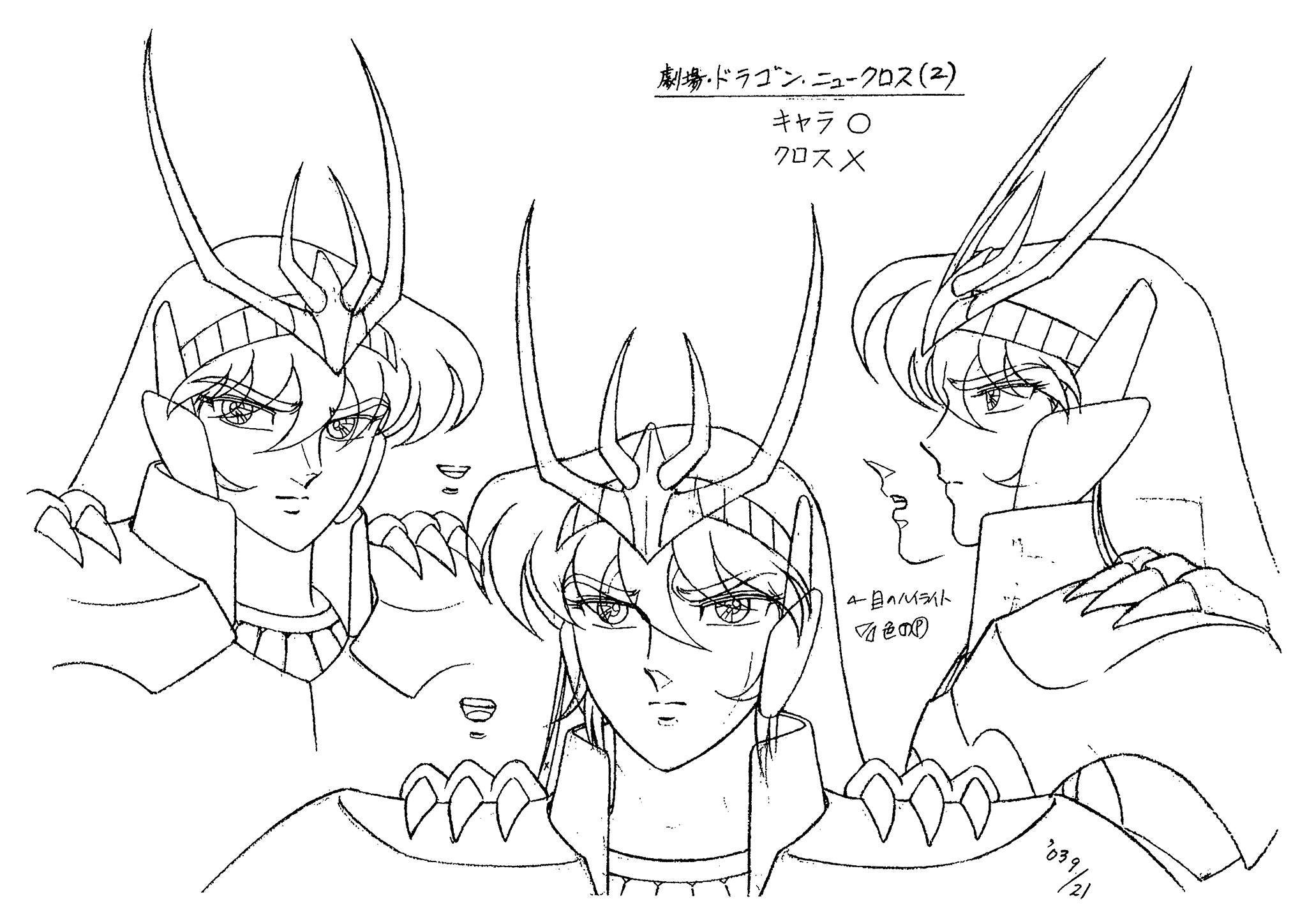 Art of Saint Seiya: Knights of the Zodiac