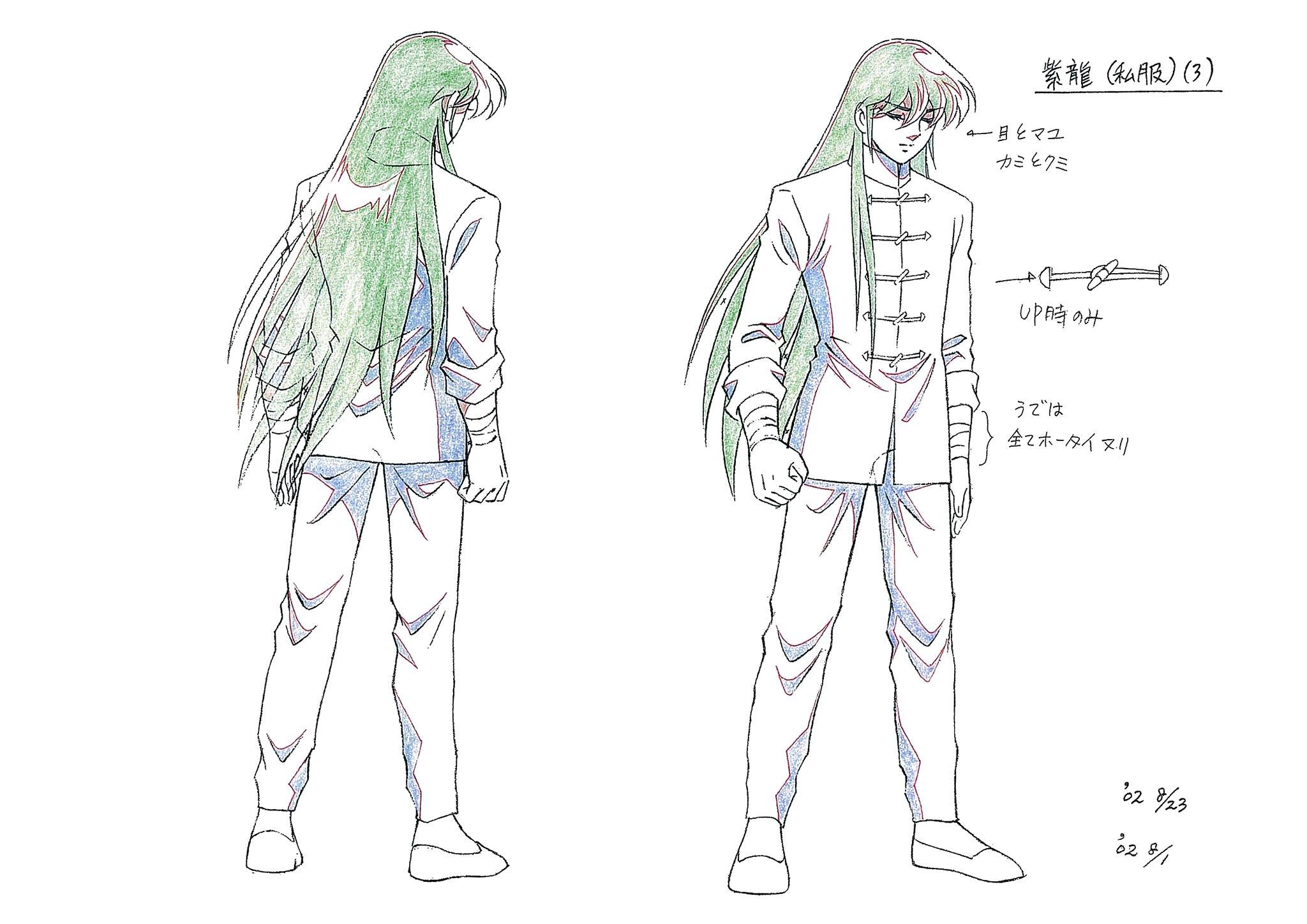 Saint Seiya Omega Model Sheets