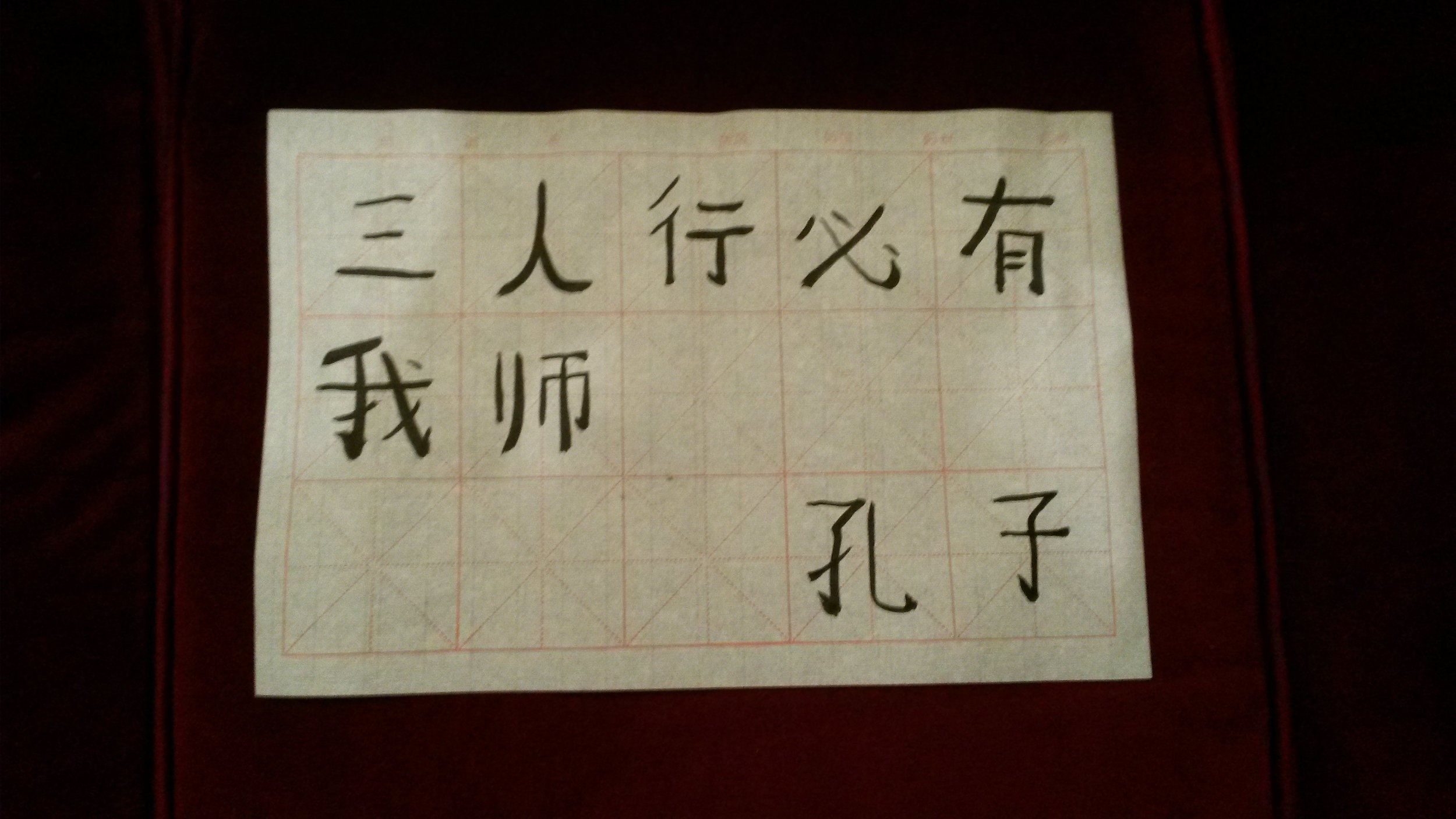 20161117_202317.jpg
