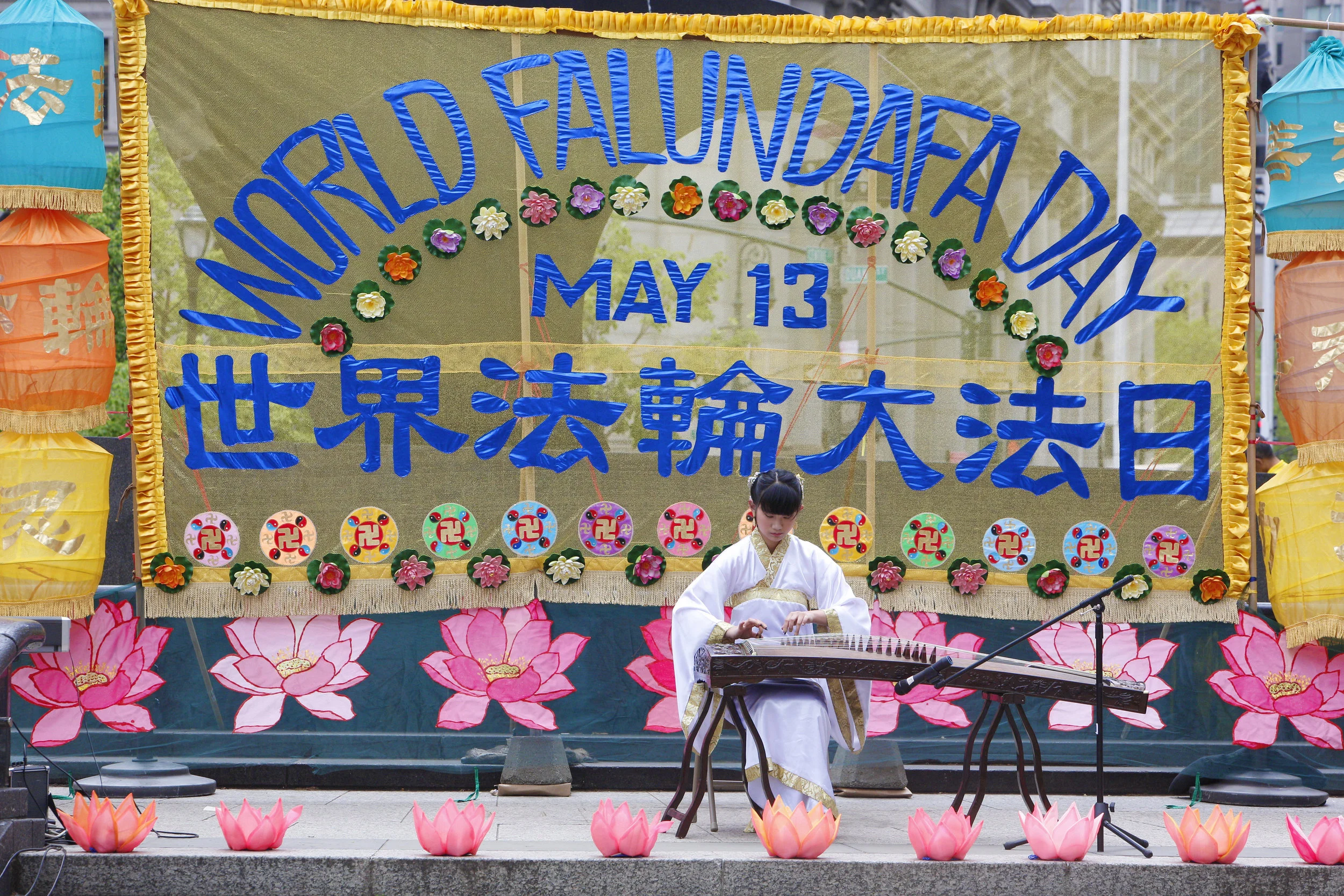SG_WorldFalunDafaDay2015_23.JPG