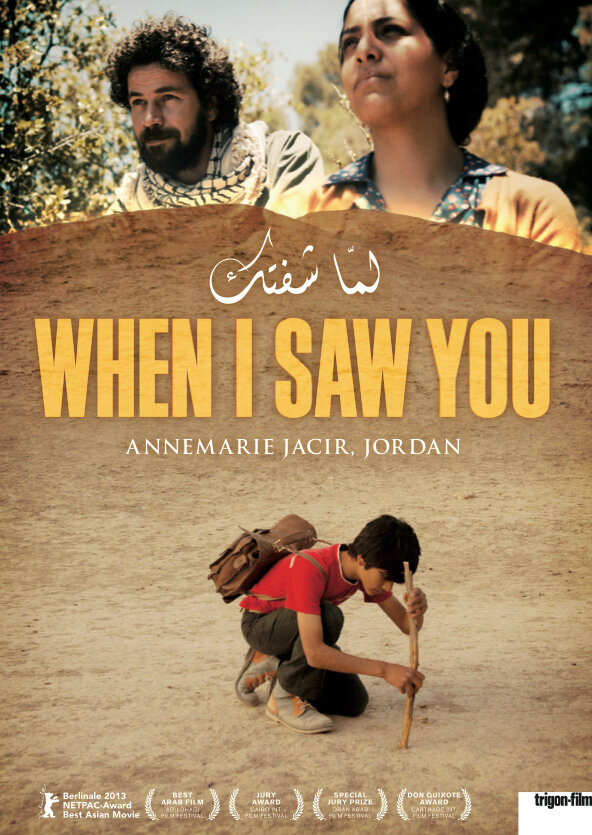 When I Saw You (Opening Night)