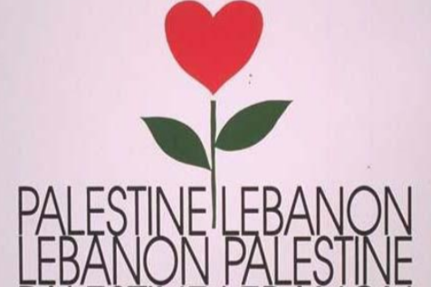 TPFF Vigil for Palestine and Lebanon